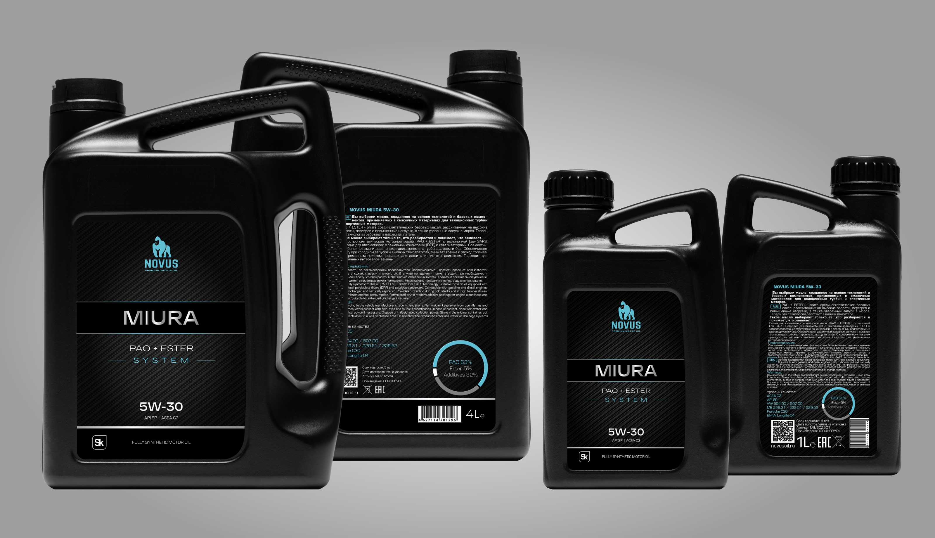 MOTOR OIL NOVUS — Изображение №8 — Брендинг, Промдизайн на Dprofile