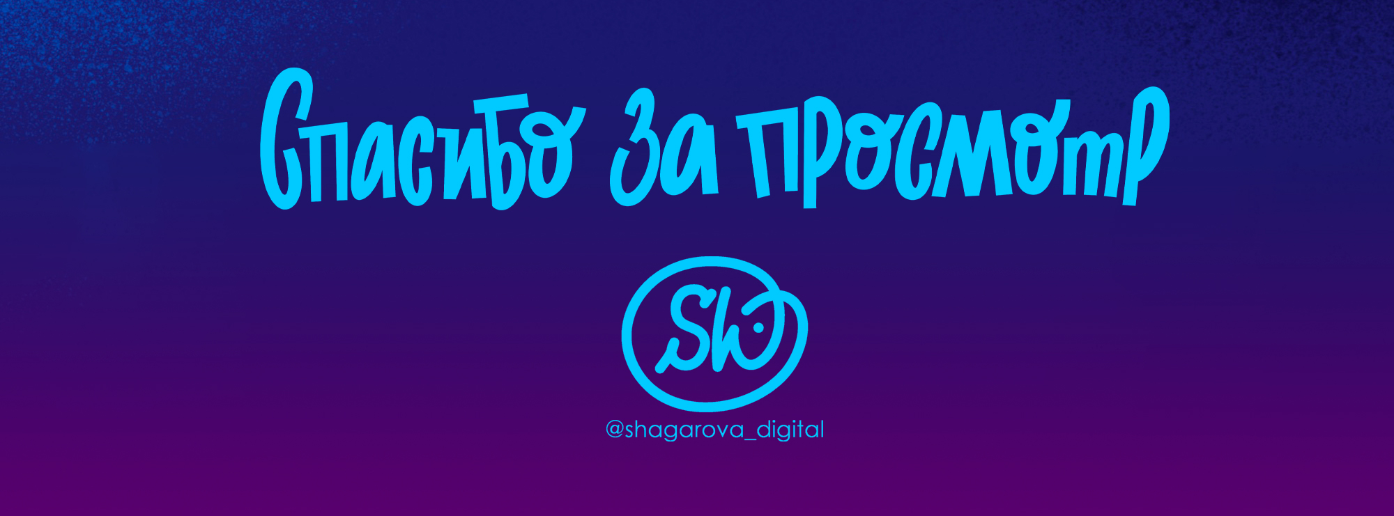 Леттеринг-композиций по Алисе в Стране Чудес — Изображение №8 — Иллюстрация, Графика на Dprofile