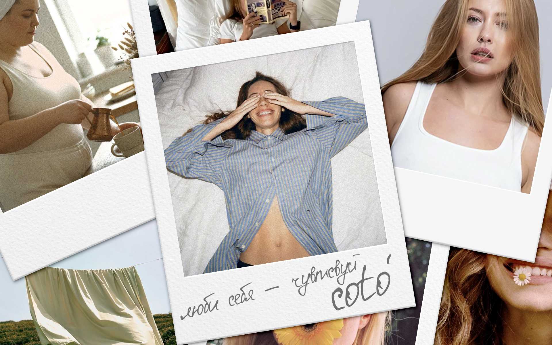 coto | бренд нижнего белья — Изображение №12 — Брендинг на Dprofile