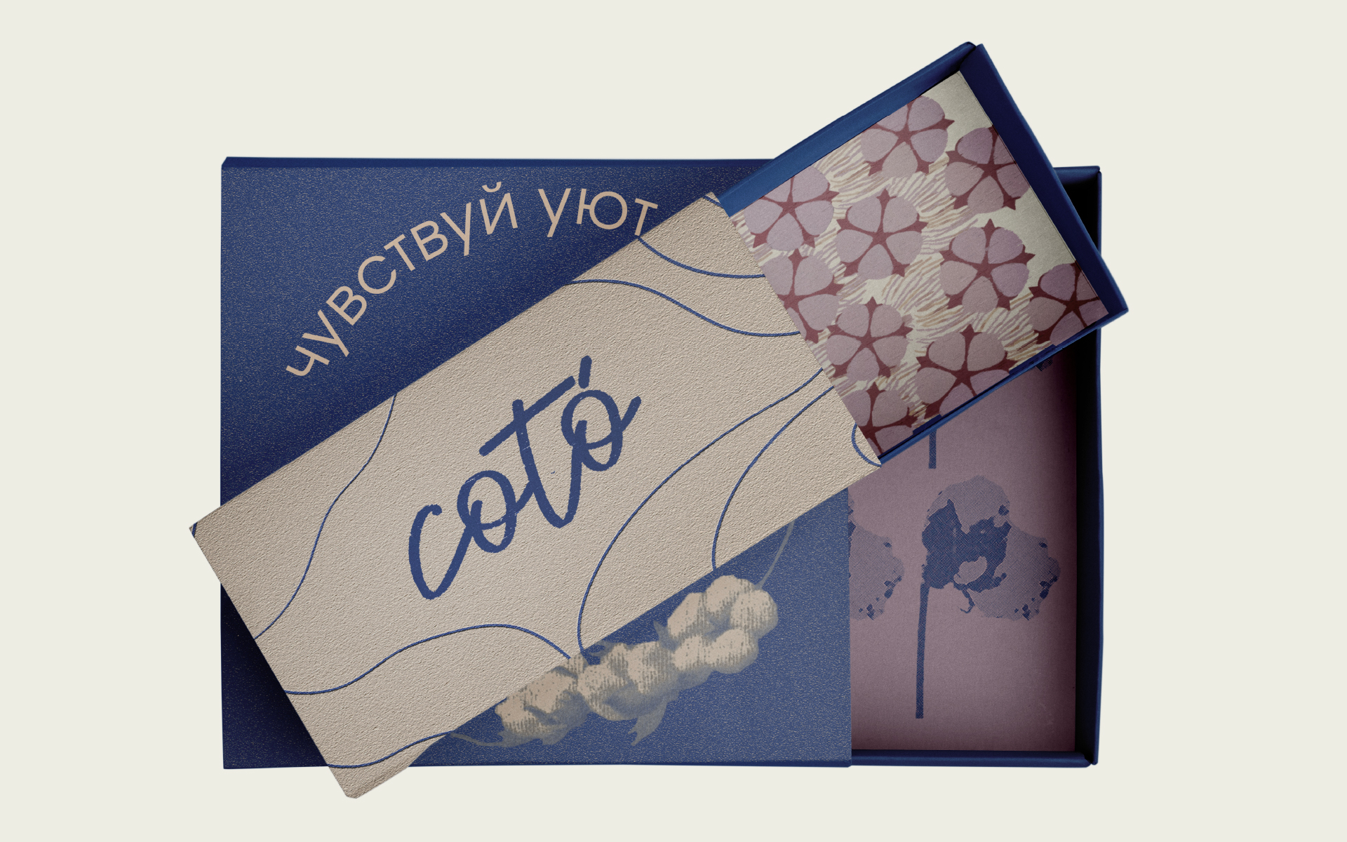 coto | бренд нижнего белья — Изображение №10 — Брендинг на Dprofile