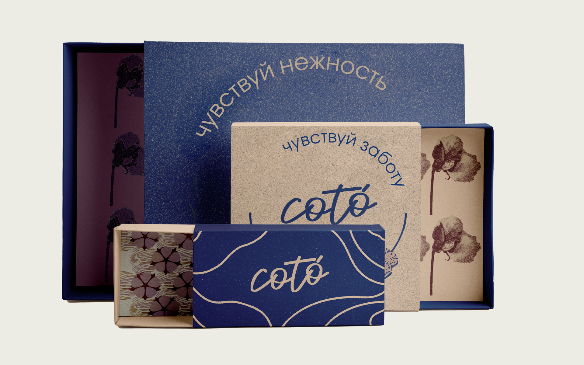 coto | бренд нижнего белья — Изображение №9 — Брендинг на Dprofile