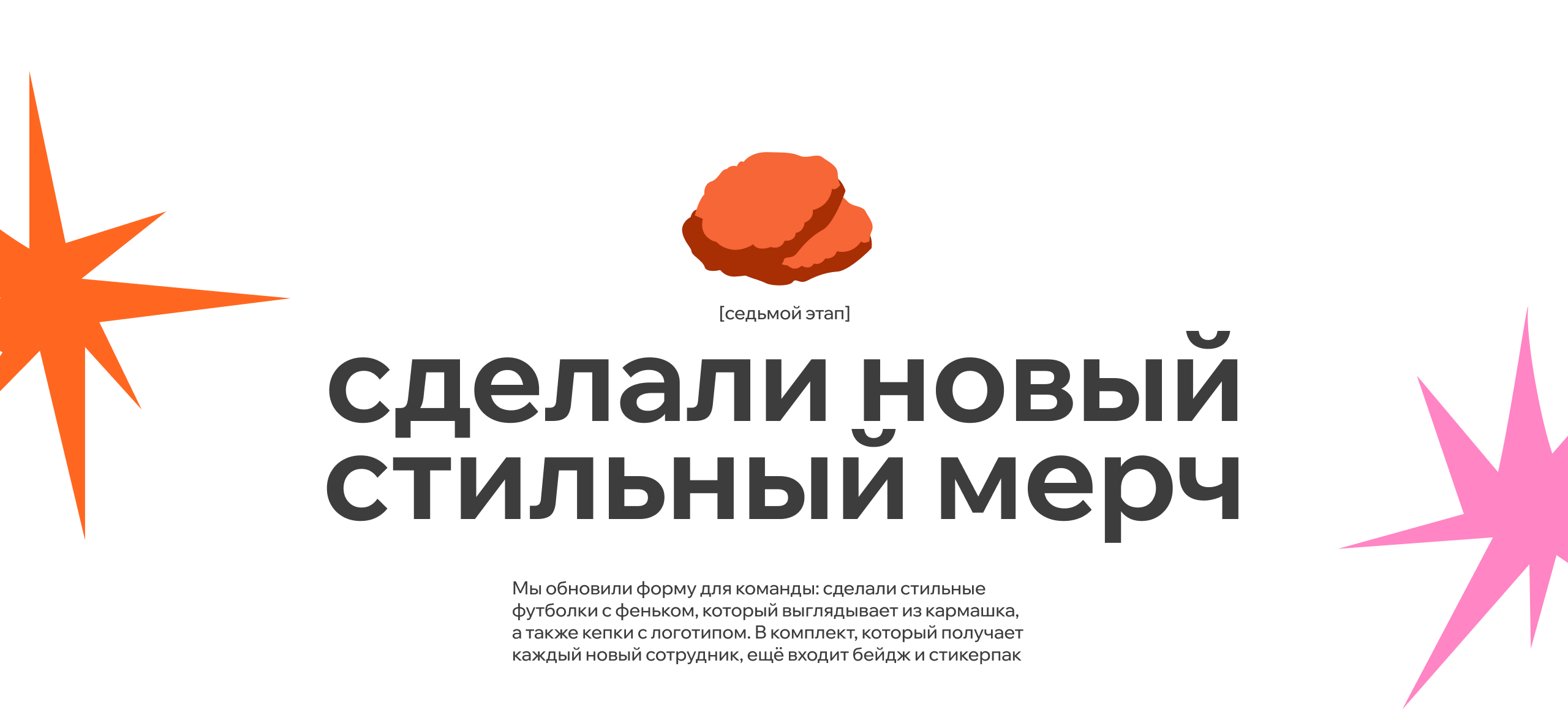 Шоурма | Брендинг сети быстрого питания — Изображение №22 — Брендинг, Иллюстрация на Dprofile