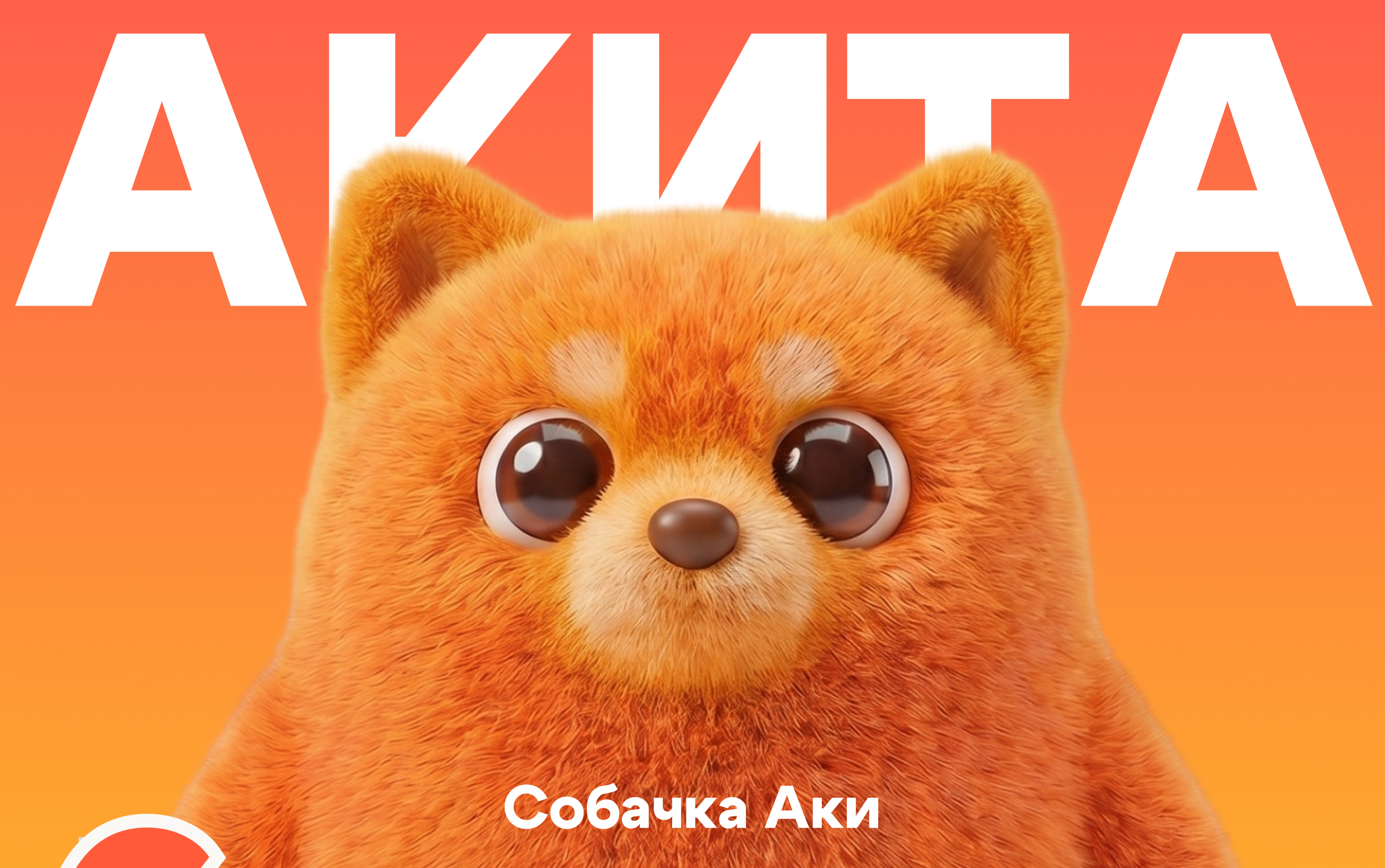 mofu-mofu | пушистые обвесы — Изображение №12 — Иллюстрация, Нейро на Dprofile