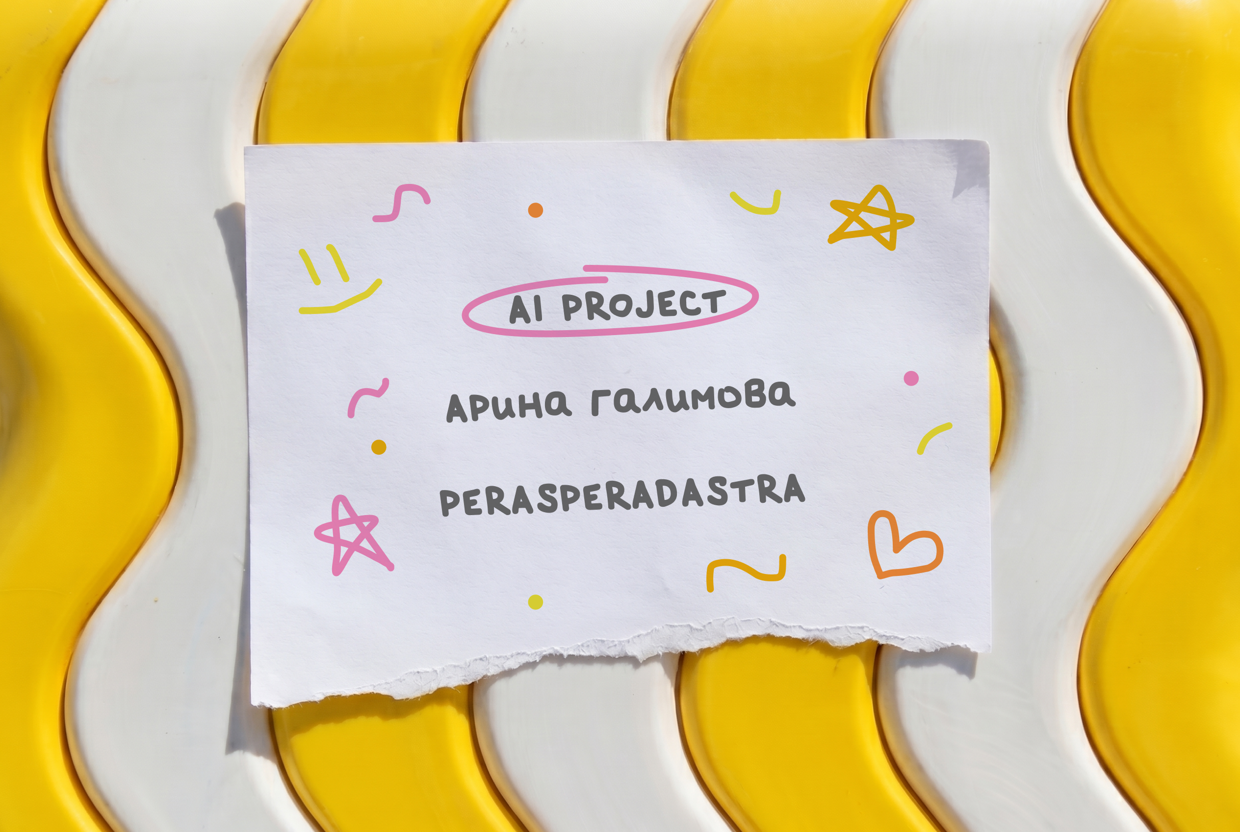 Дофаминовые чемоданы-пазлы — Изображение №13 — Промдизайн, Нейро на Dprofile