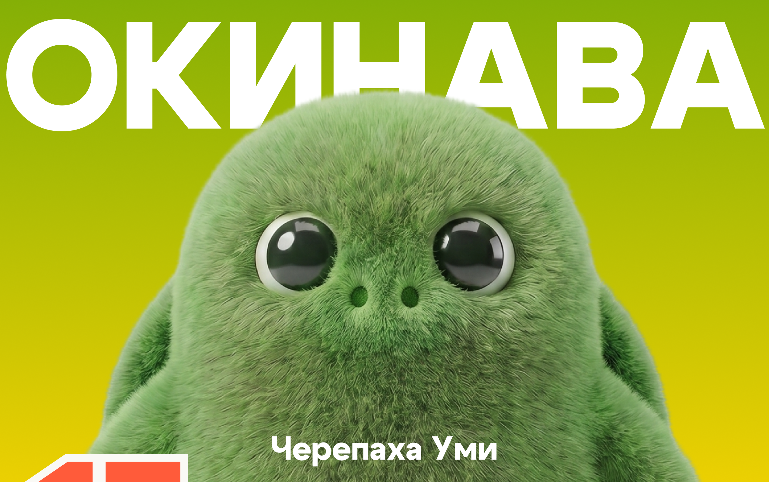mofu-mofu | пушистые обвесы — Изображение №14 — Иллюстрация, Нейро на Dprofile