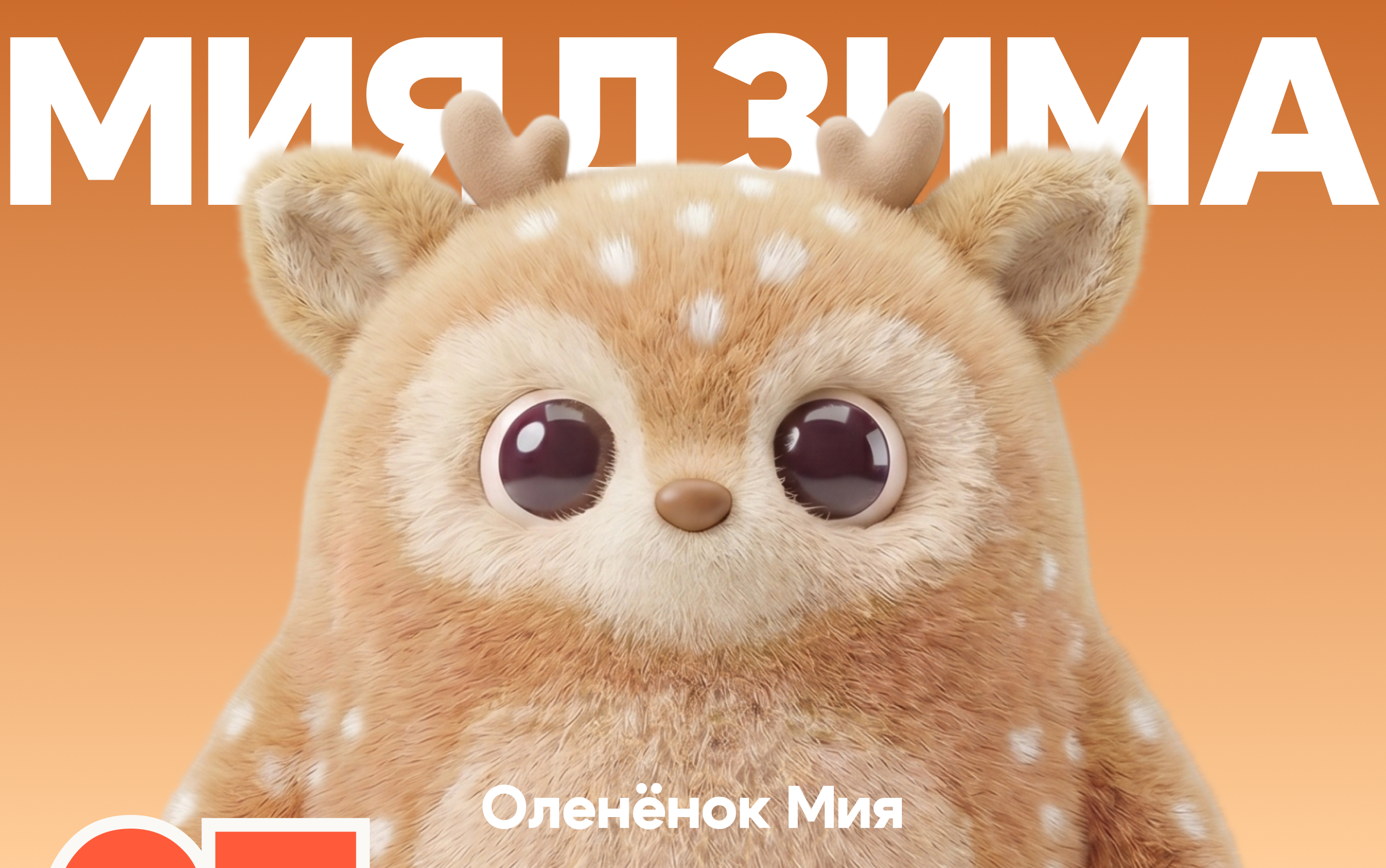 mofu-mofu | пушистые обвесы — Изображение №10 — Иллюстрация, Нейро на Dprofile