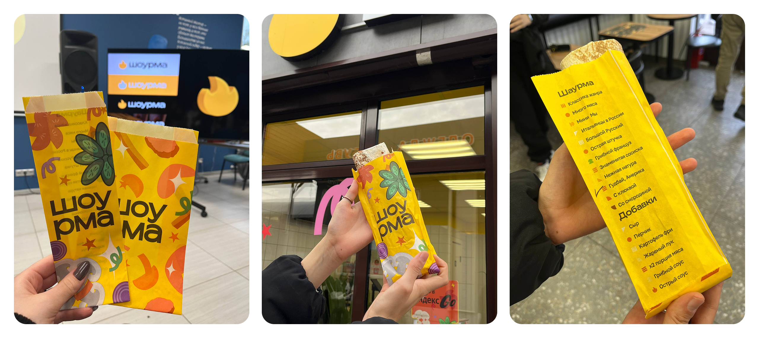 Шоурма | Брендинг сети быстрого питания — Изображение №19 — Брендинг, Иллюстрация на Dprofile