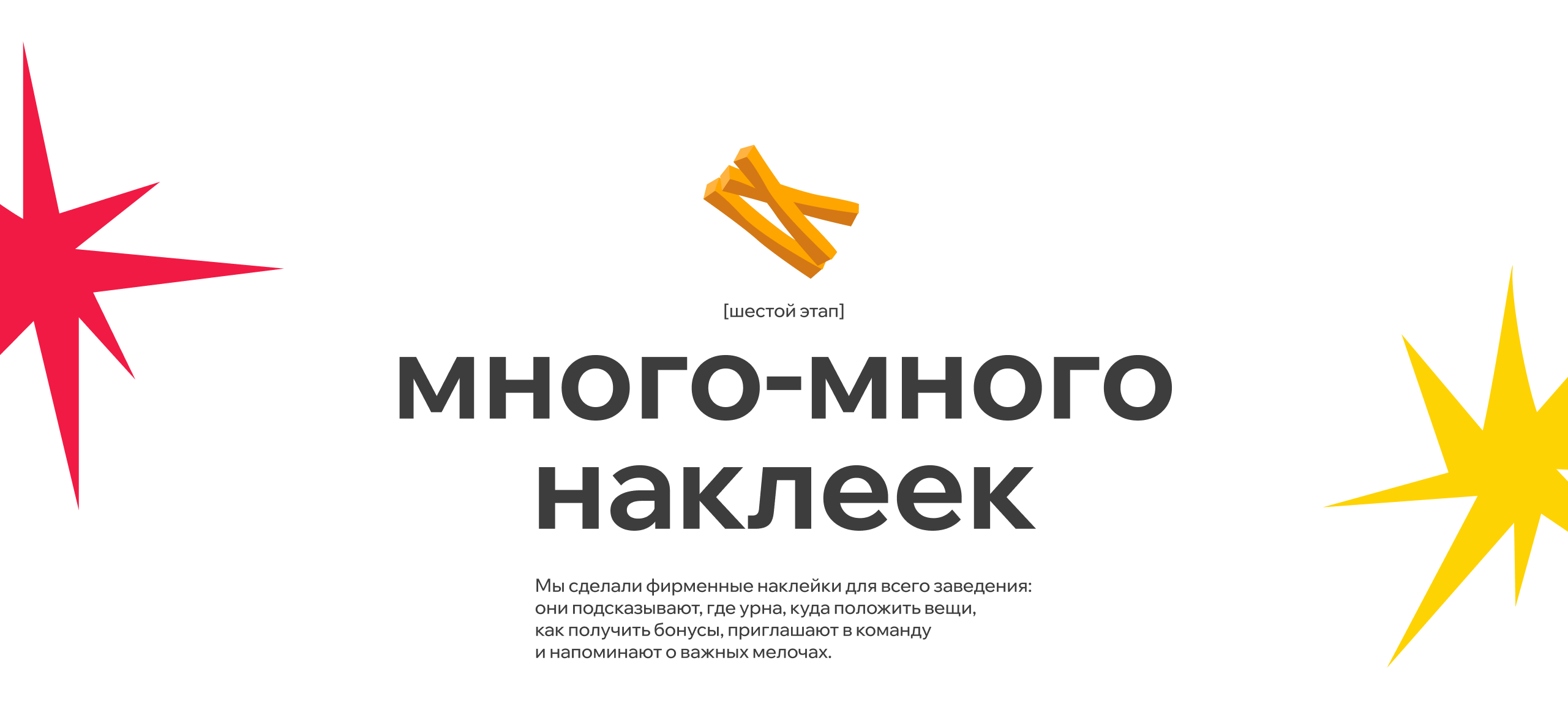 Шоурма | Брендинг сети быстрого питания — Изображение №20 — Брендинг, Иллюстрация на Dprofile