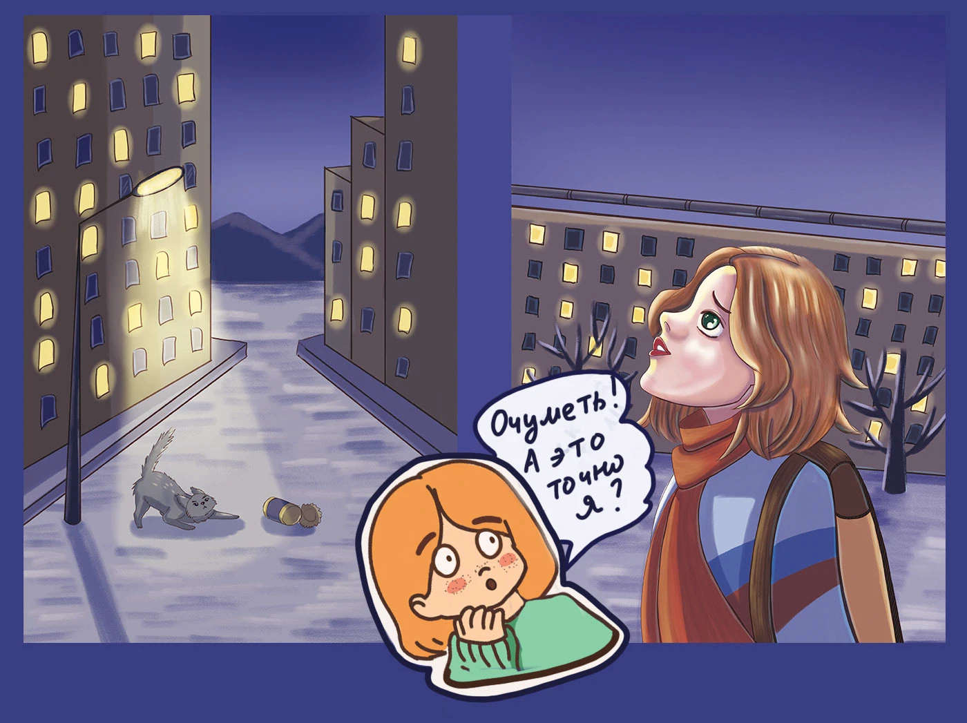 Обложка для подростковой книги — Изображение №4 — Иллюстрация, Графика на Dprofile