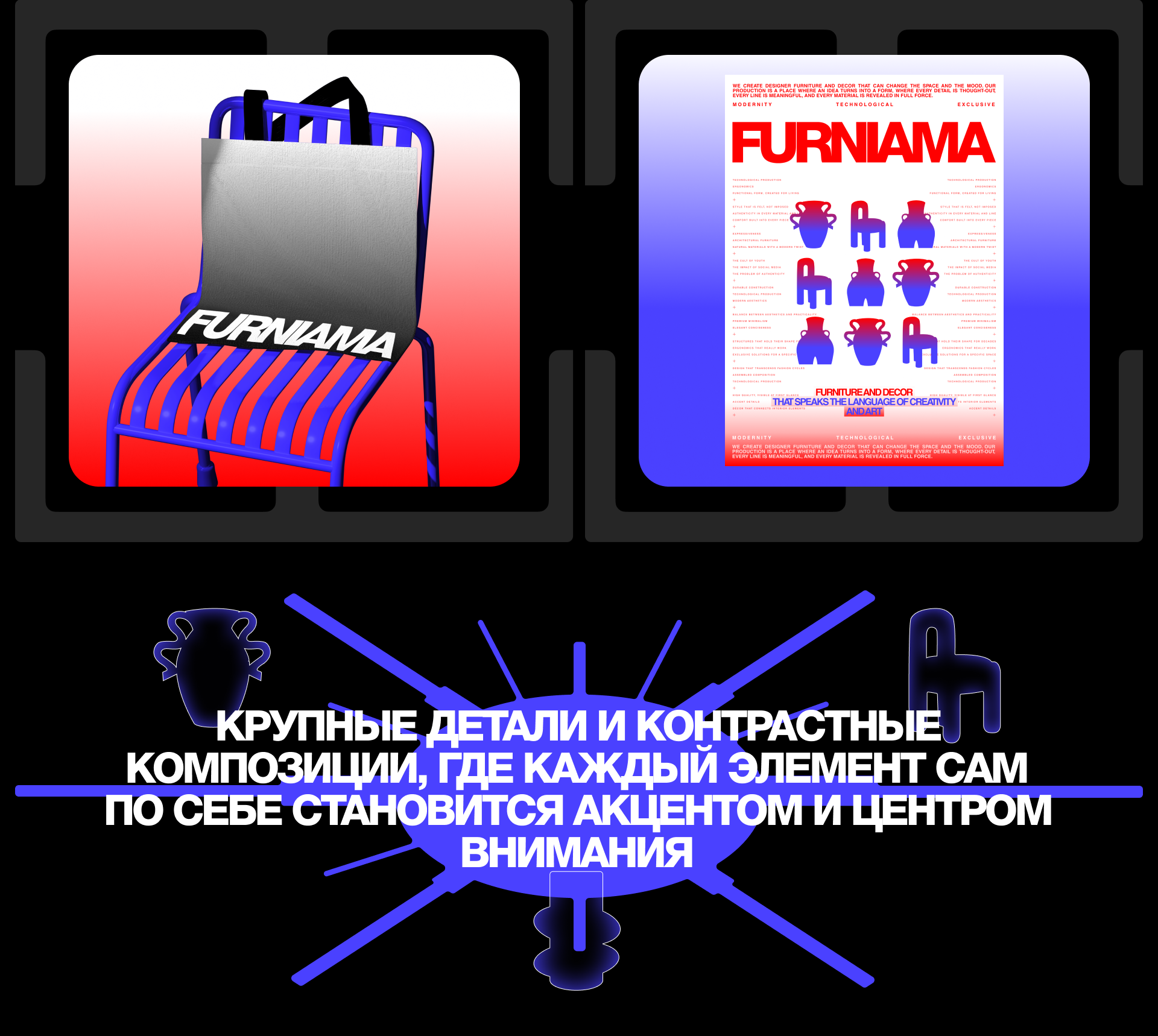 FURNIAMA | WEBSITE DESIGN | CORPORATE WEBSITE — Изображение №7 — Интерфейсы на Dprofile