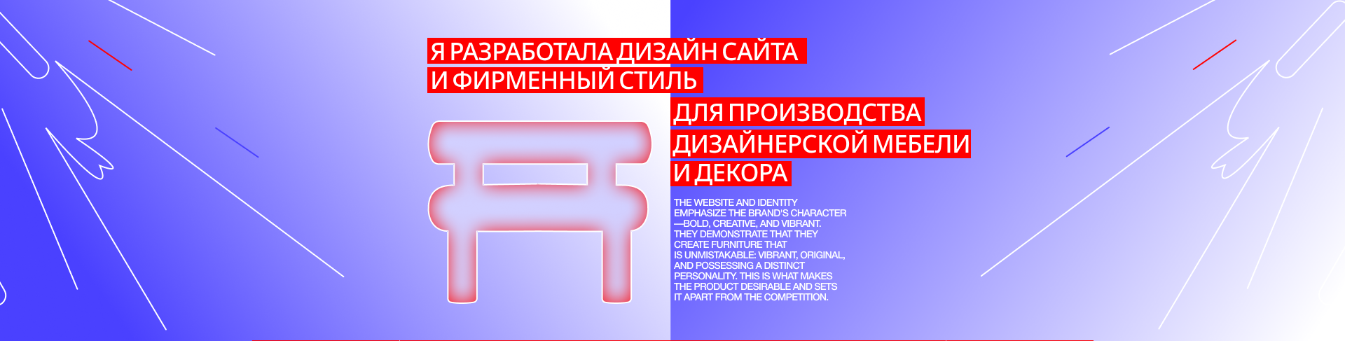 FURNIAMA | WEBSITE DESIGN | CORPORATE WEBSITE — Изображение №2 — Интерфейсы на Dprofile