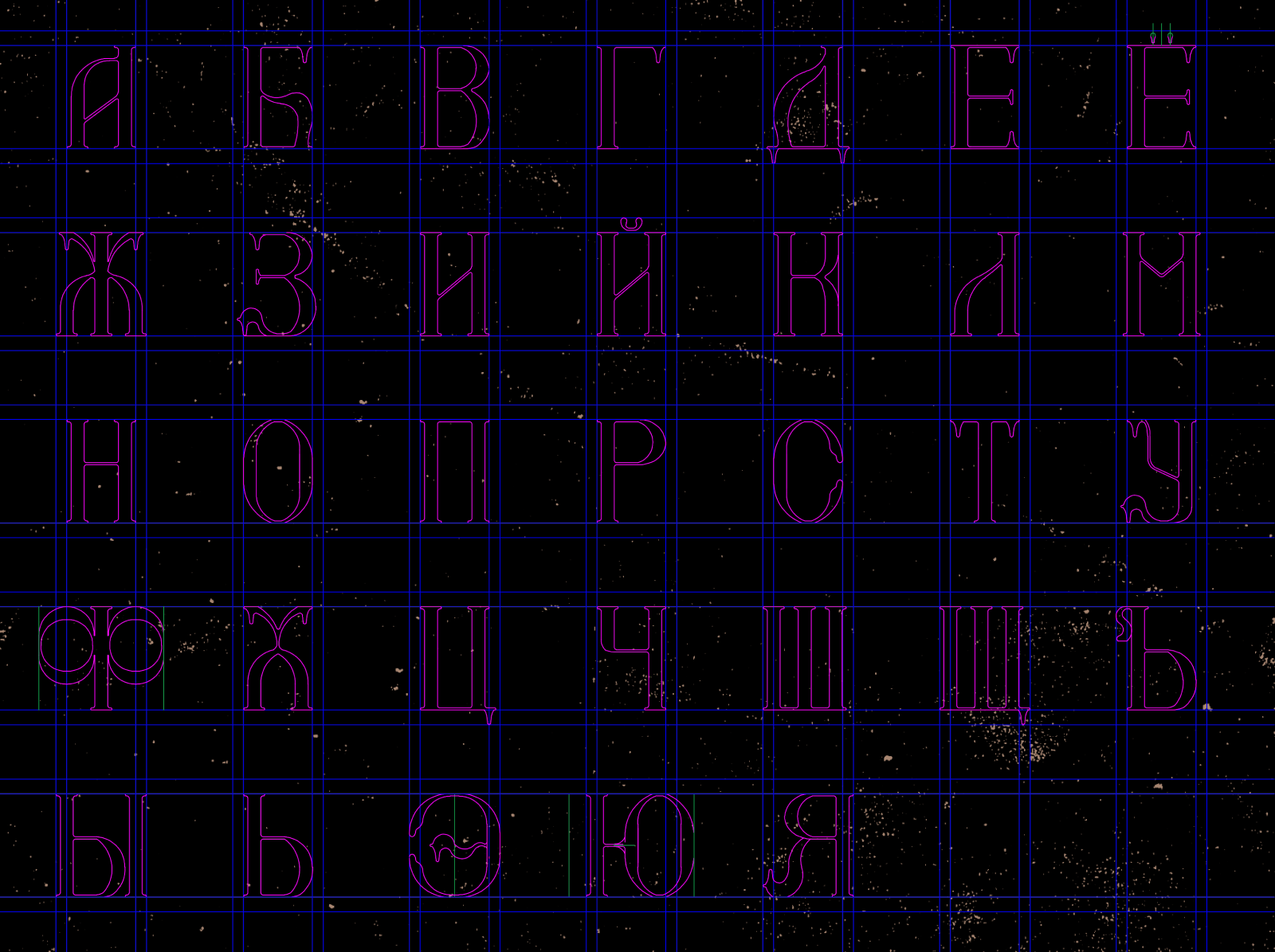 Алфавит с вайбом русскости — Изображение №7 — Брендинг, Графика на Dprofile