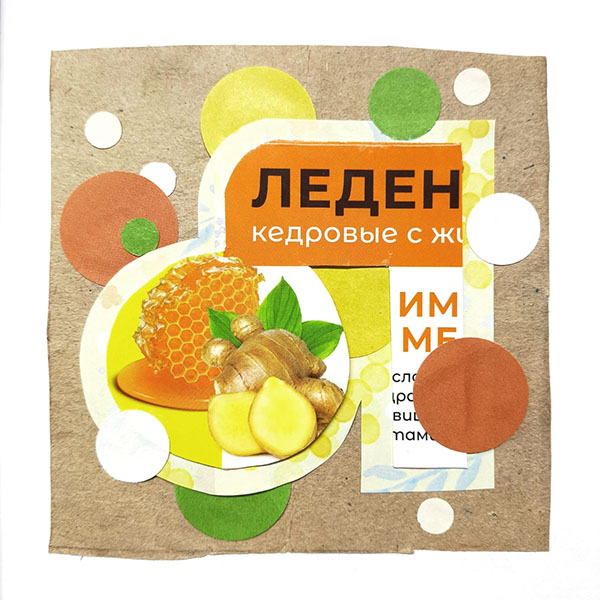 От А до Я — Изображение №15 — Графика на Dprofile