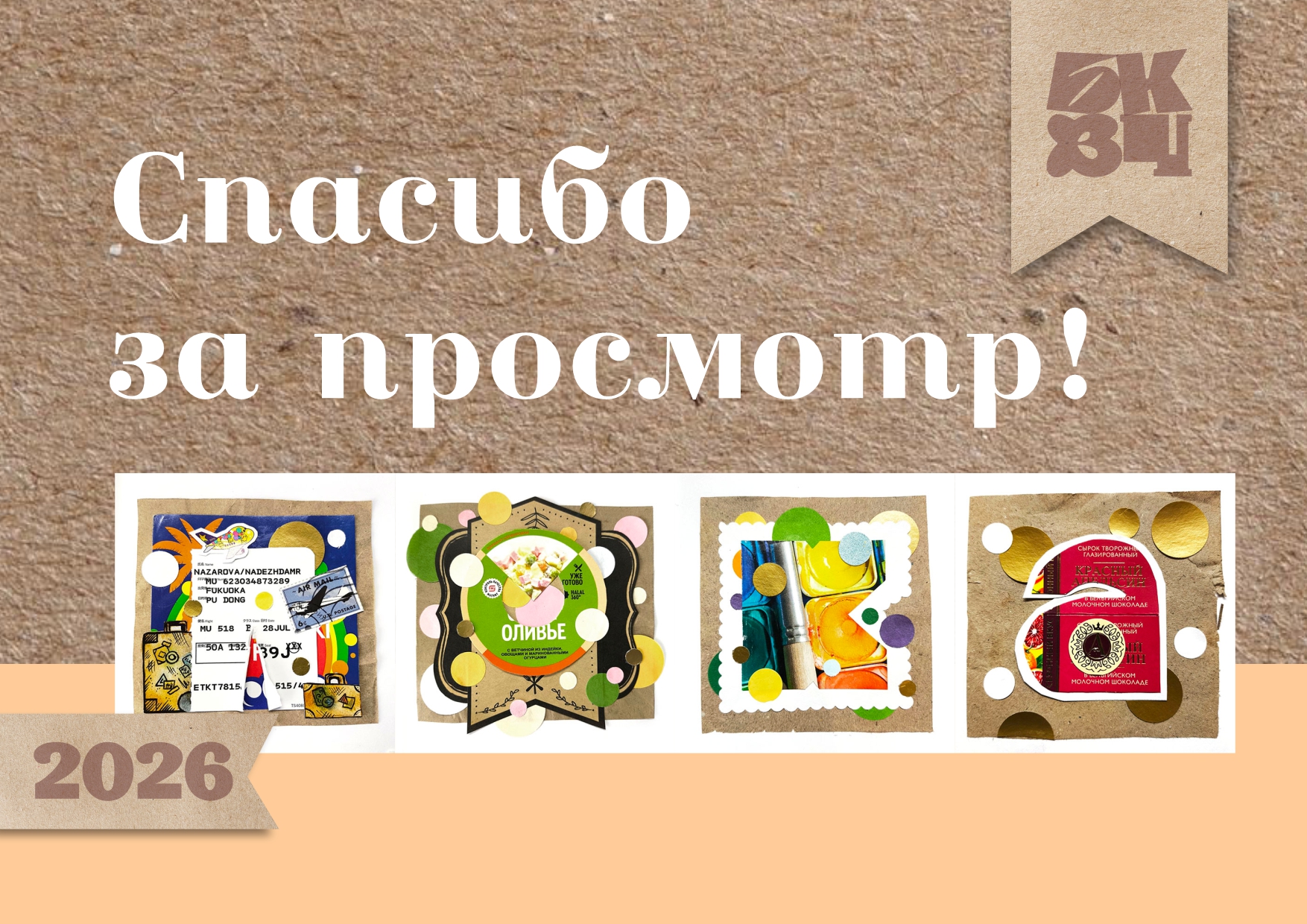 От А до Я — Изображение №36 — Графика на Dprofile
