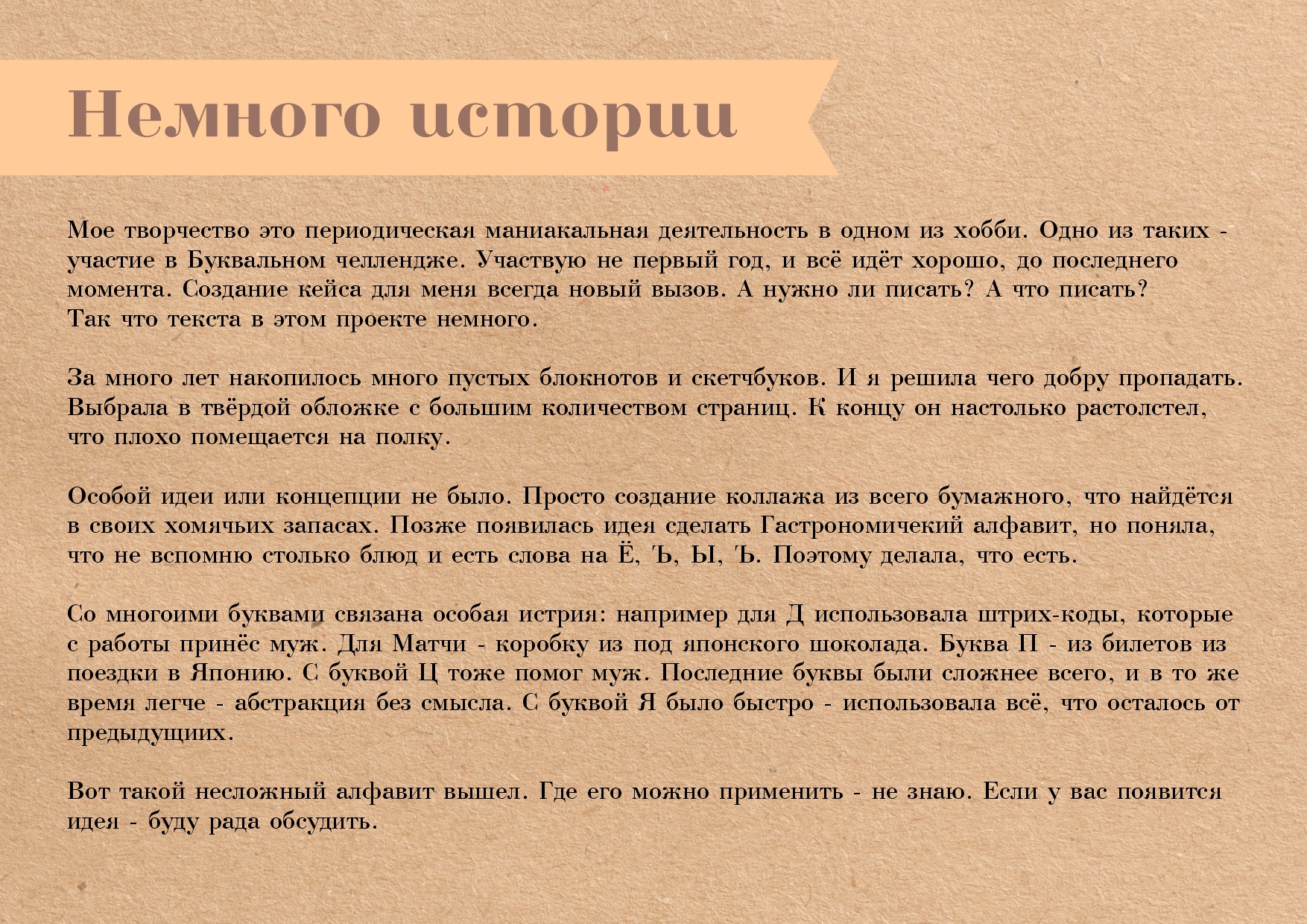 От А до Я — Изображение №14 — Графика на Dprofile