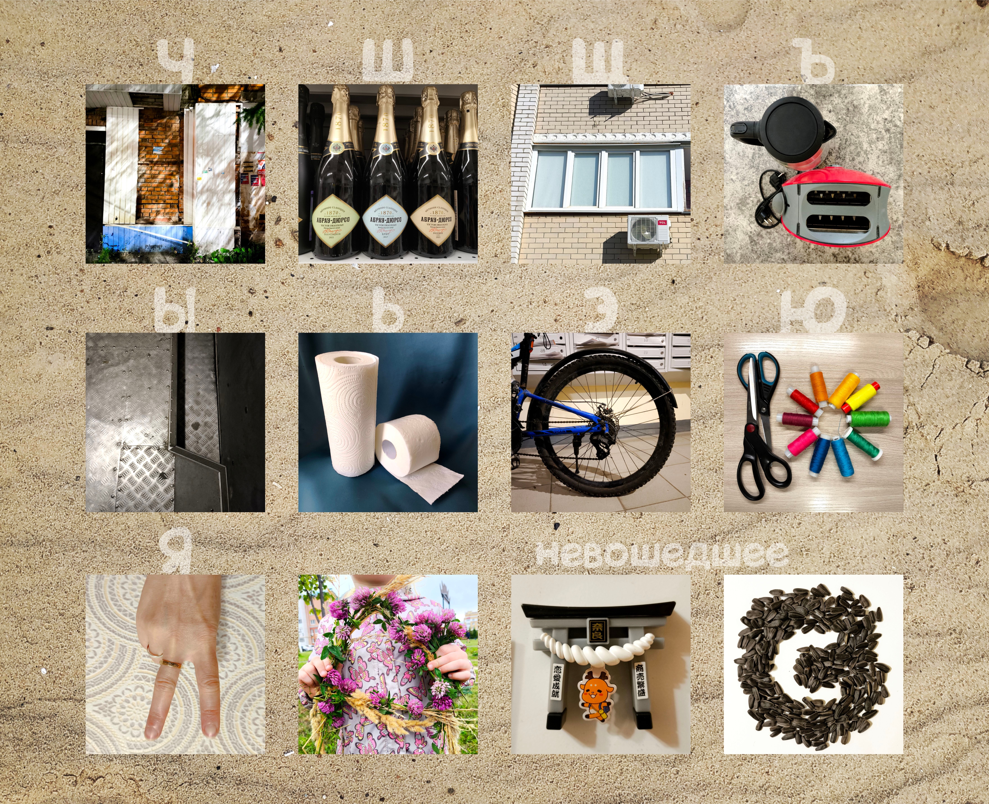 Буквальное лето — Изображение №5 — Иллюстрация, Графика на Dprofile