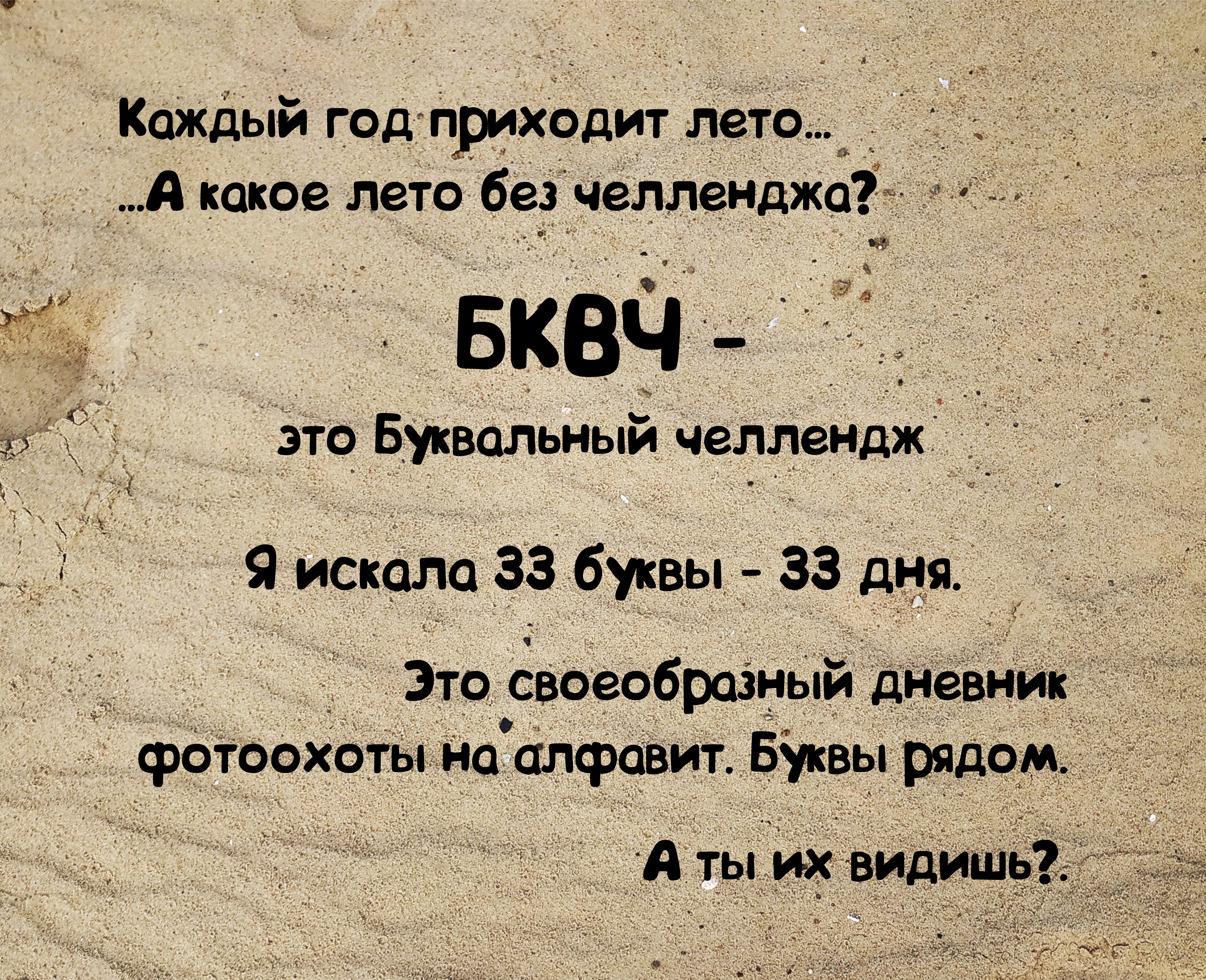 Буквальное лето — Изображение №2 — Иллюстрация, Графика на Dprofile