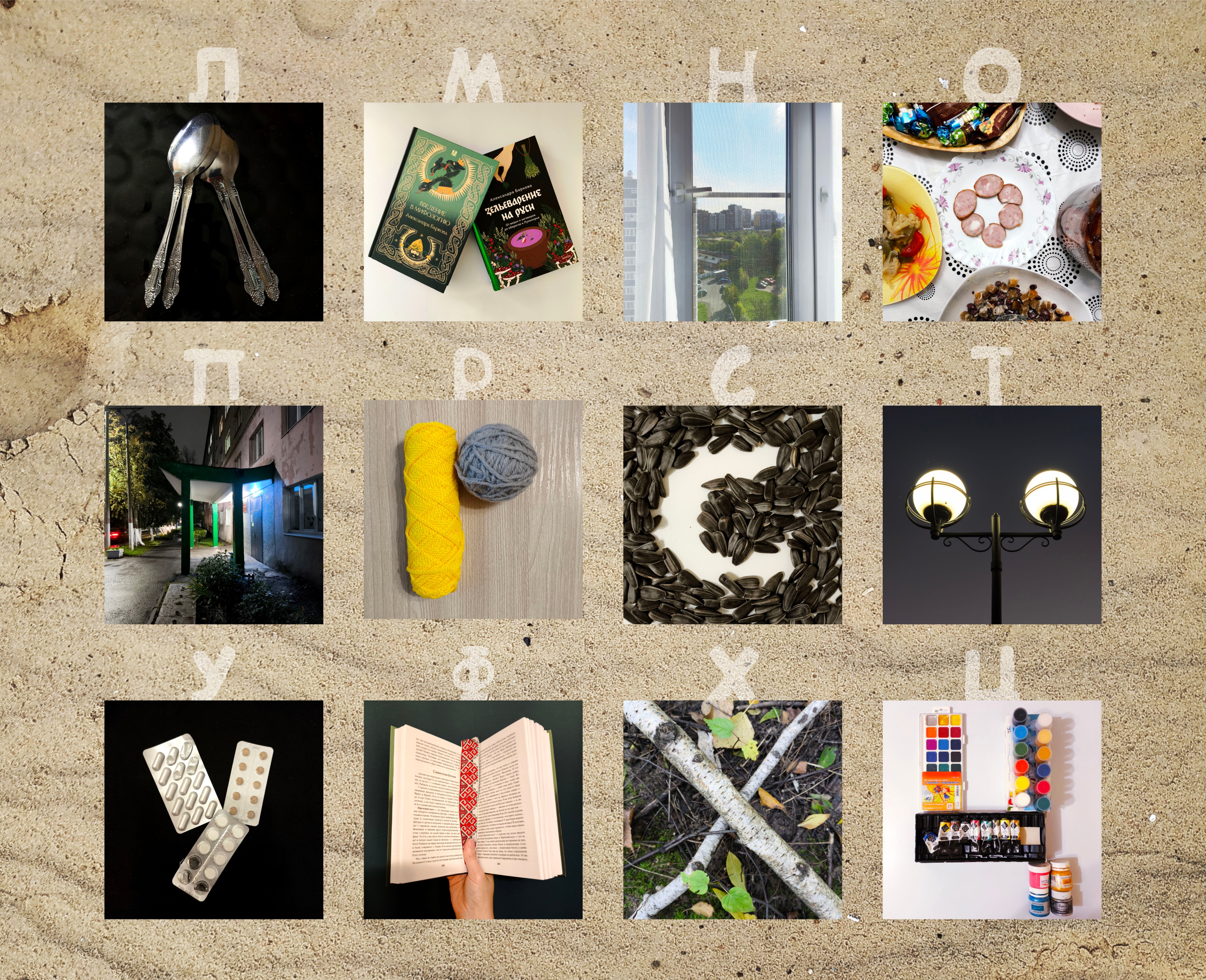 Буквальное лето — Изображение №4 — Иллюстрация, Графика на Dprofile