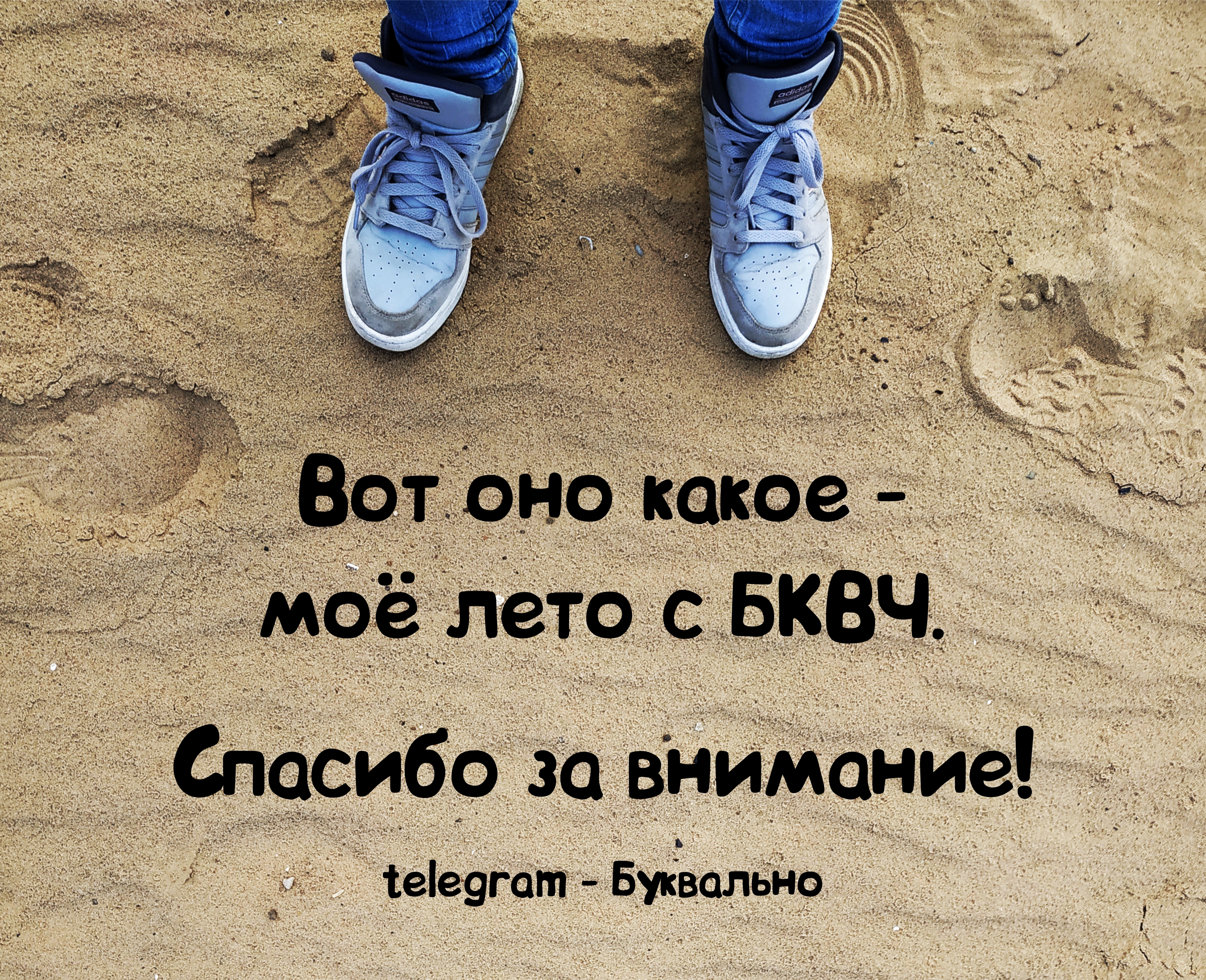 Буквальное лето — Изображение №6 — Иллюстрация, Графика на Dprofile