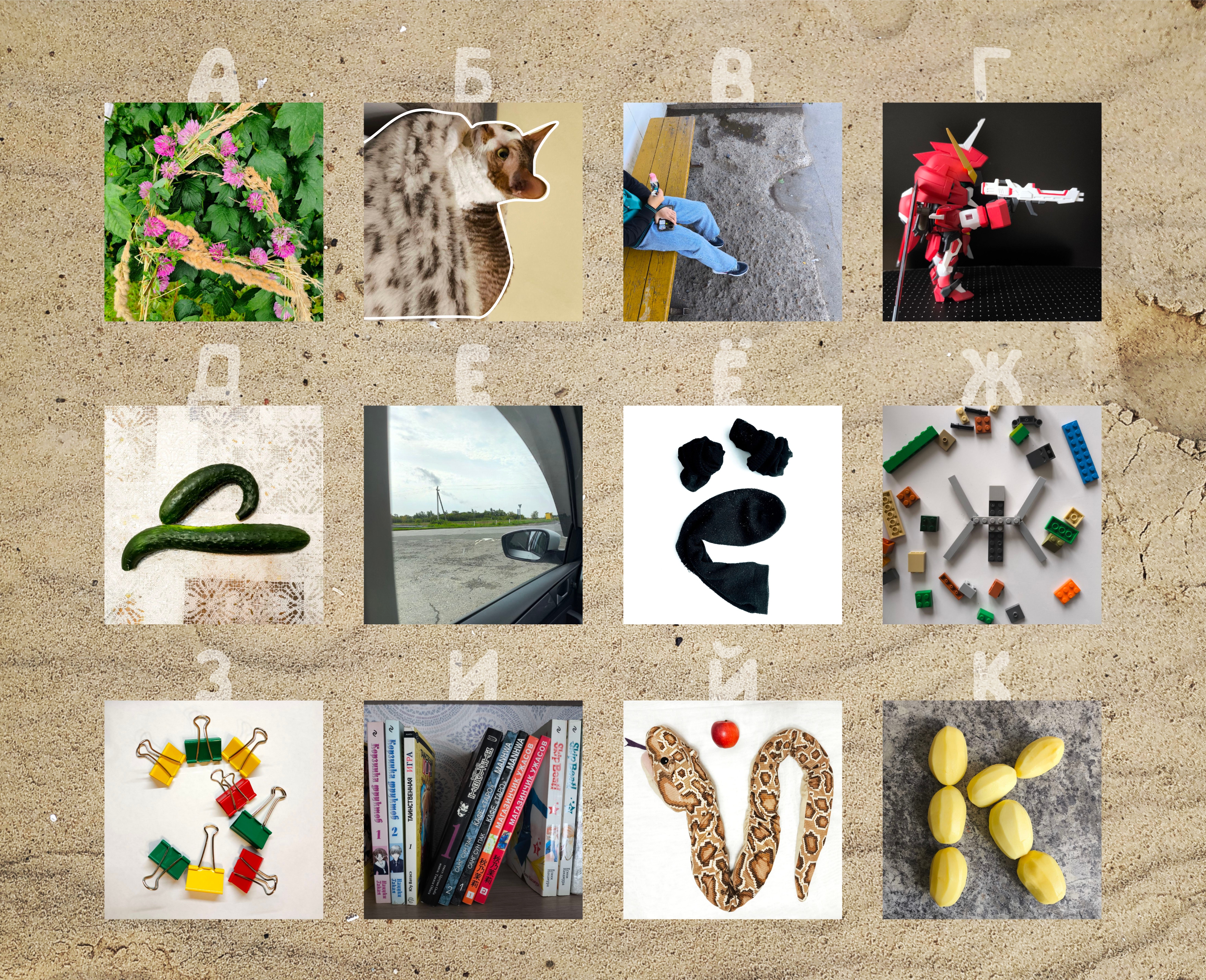 Буквальное лето — Изображение №3 — Иллюстрация, Графика на Dprofile