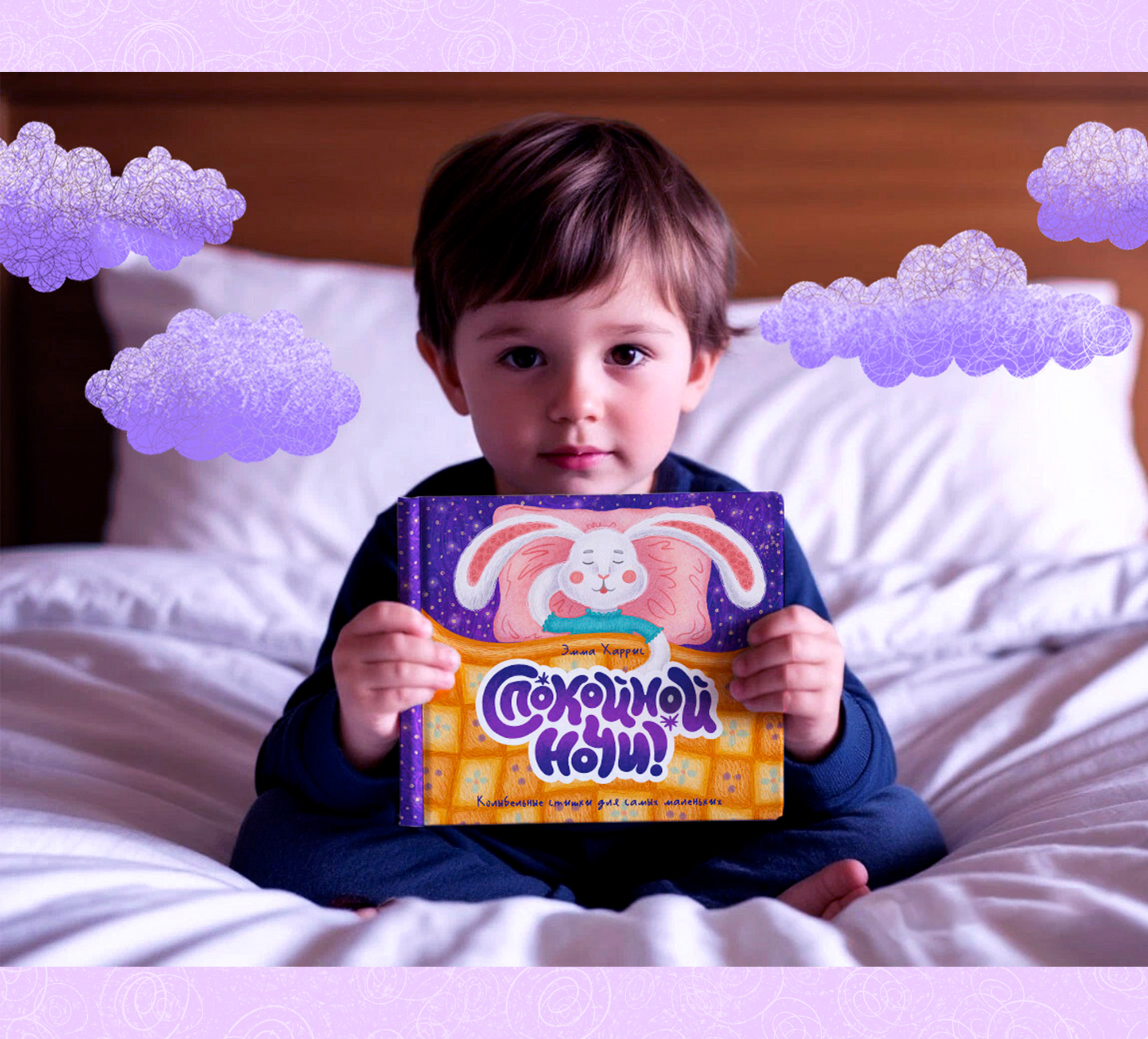 Иллюстрации для детской книги перед сном — Изображение №12 — Иллюстрация, Графика на Dprofile