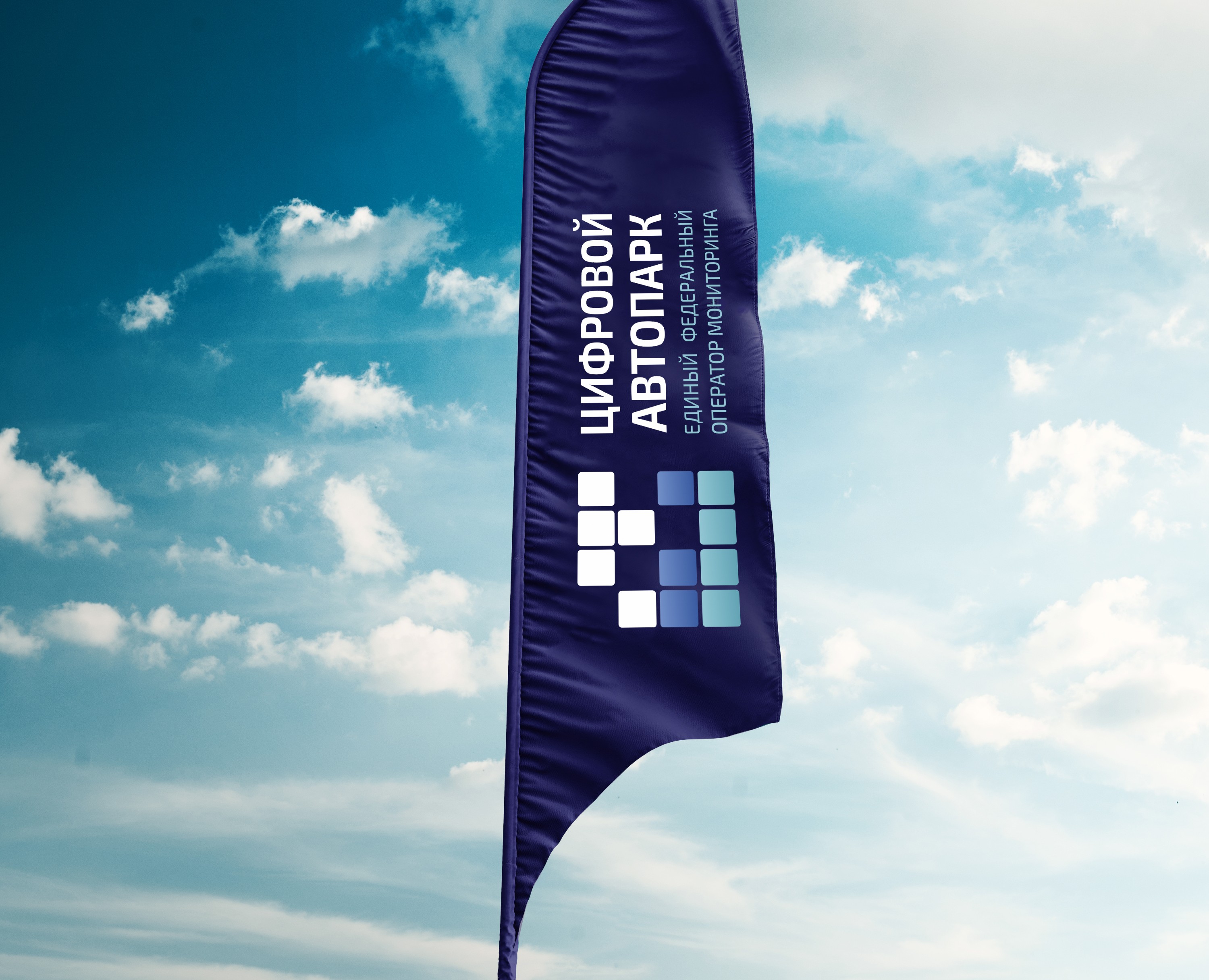 Цифровой автопарк на Dprofile