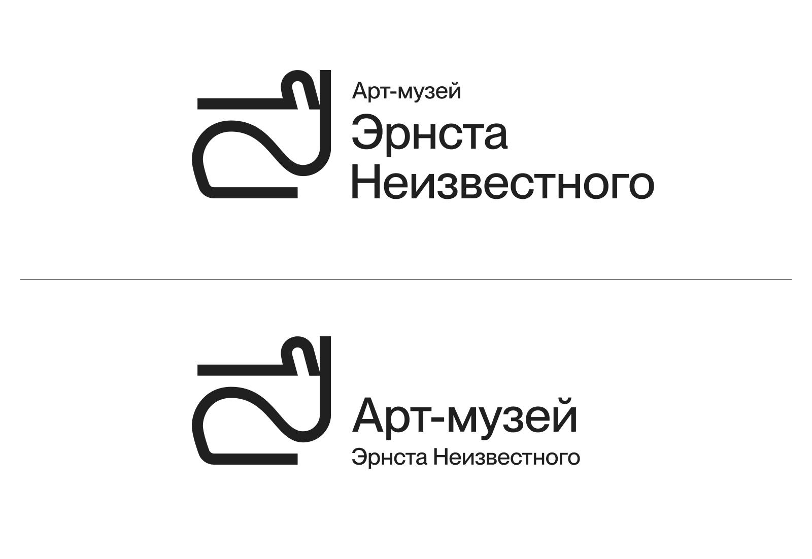 Разработка экспоната в AR и редизайн музея Э. Неизвестного — Изображение №6 — Интерфейсы, Брендинг на Dprofile