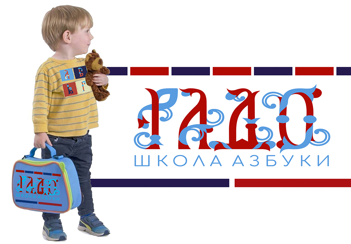 РАДО-АЛФАВИТ — Изображение №2 — Интерфейсы на Dprofile