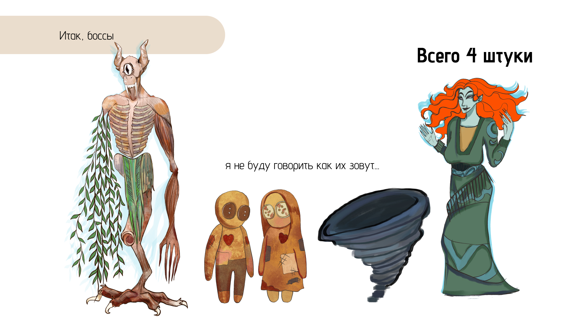 Spirit of Siberia — Изображение №5 — Иллюстрация, Анимация на Dprofile