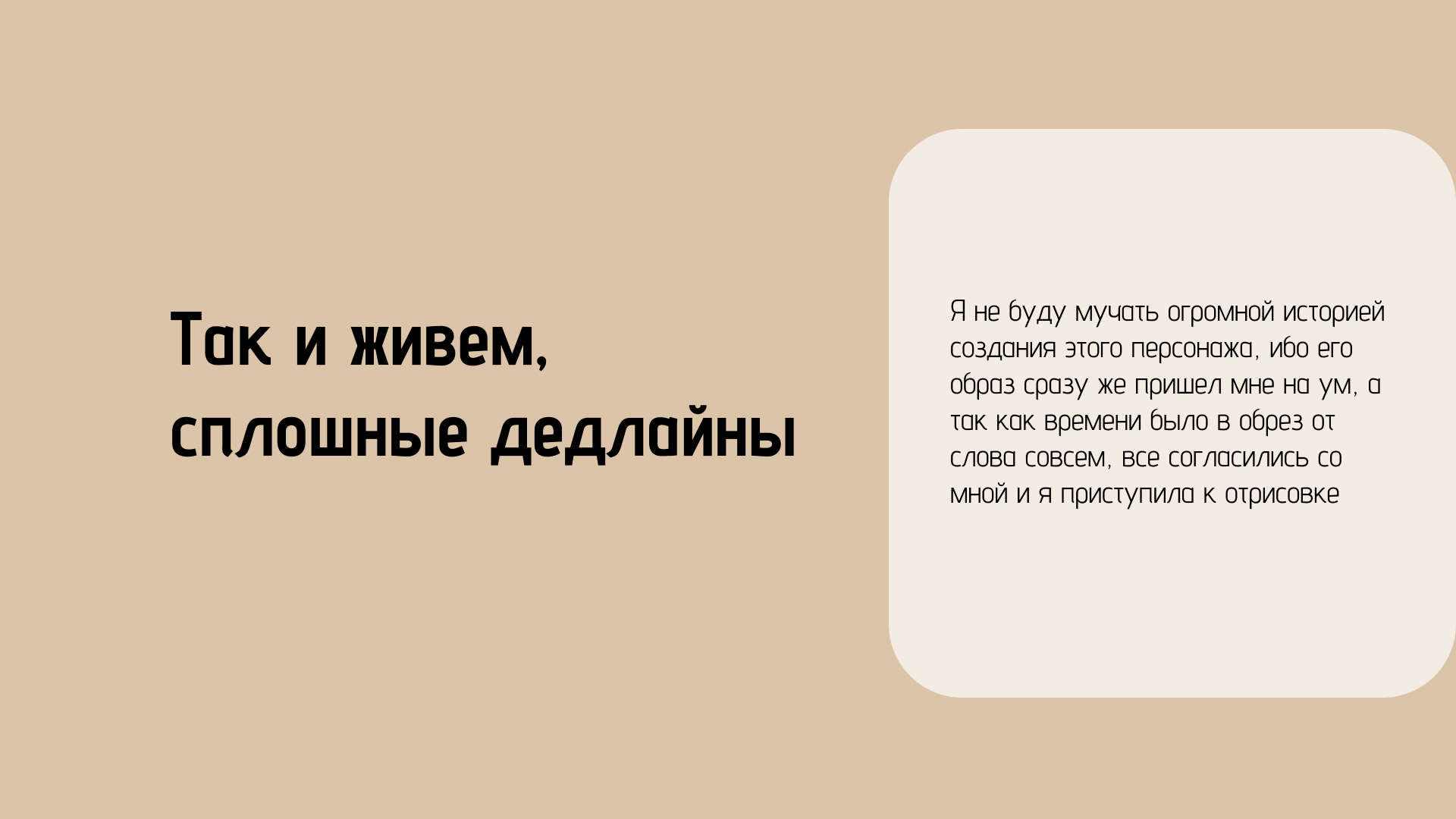 Spirit of Siberia — Изображение №4 — Иллюстрация, Анимация на Dprofile