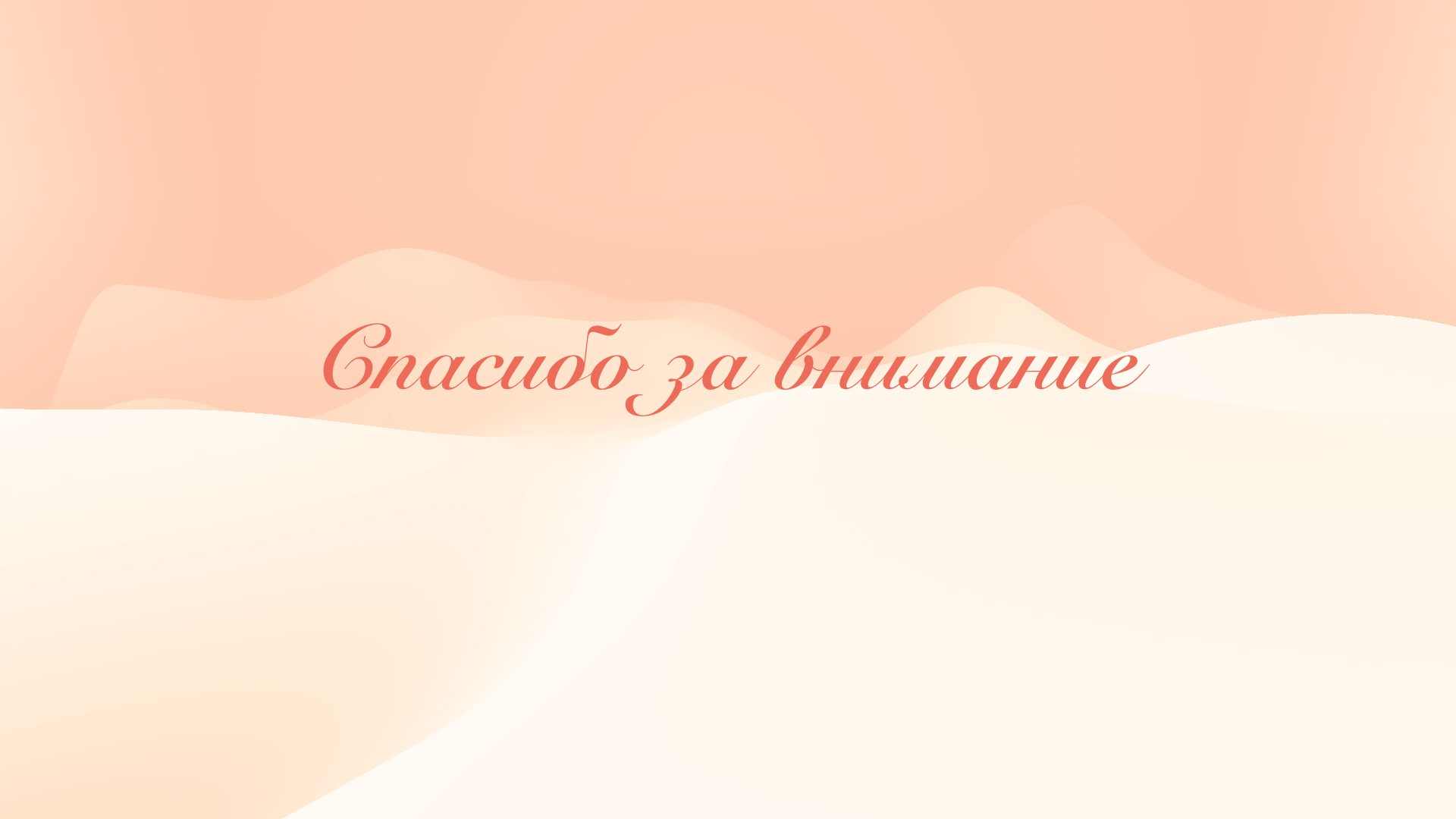 Долгожданная встреча — Изображение №7 — Иллюстрация, Графика на Dprofile