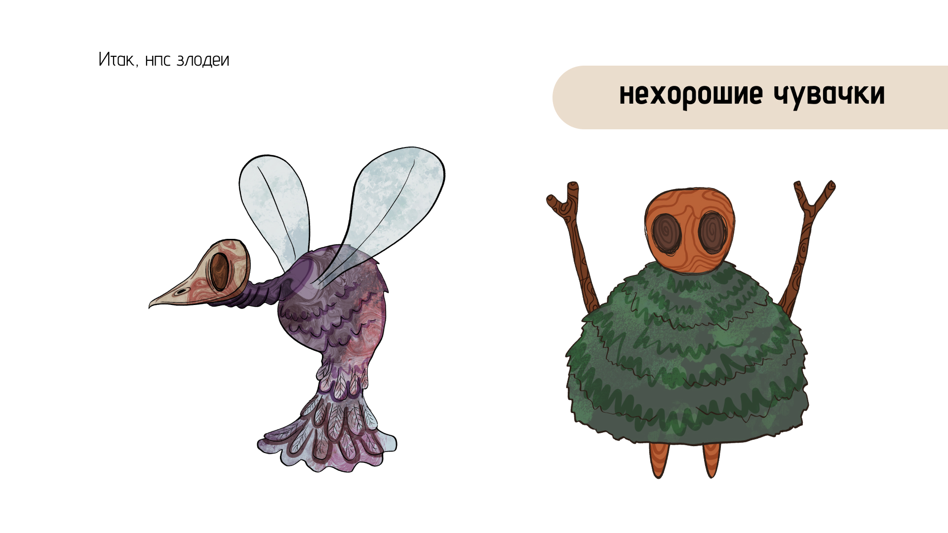 Spirit of Siberia — Изображение №7 — Иллюстрация, Анимация на Dprofile