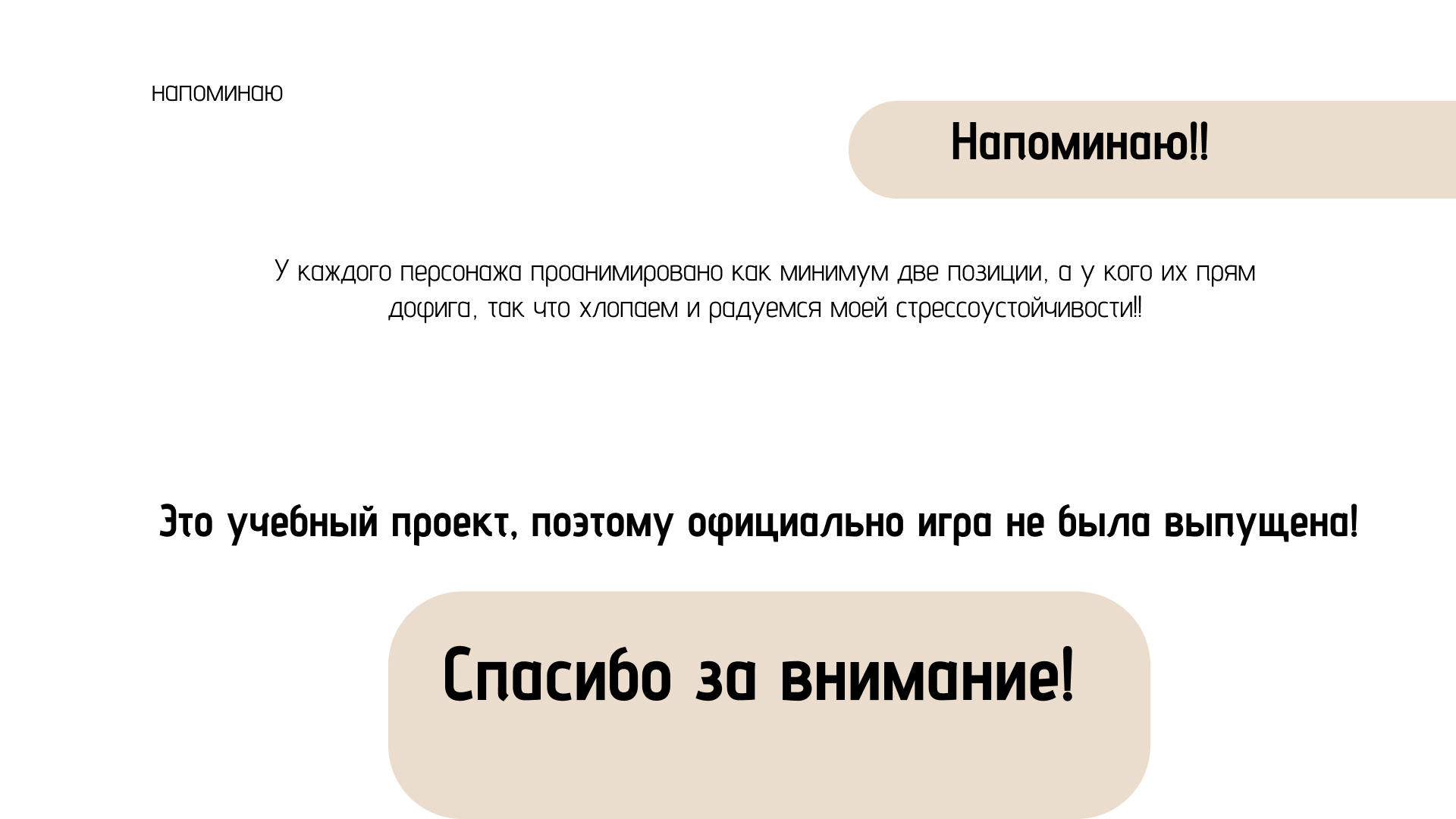 Spirit of Siberia — Изображение №8 — Иллюстрация, Анимация на Dprofile