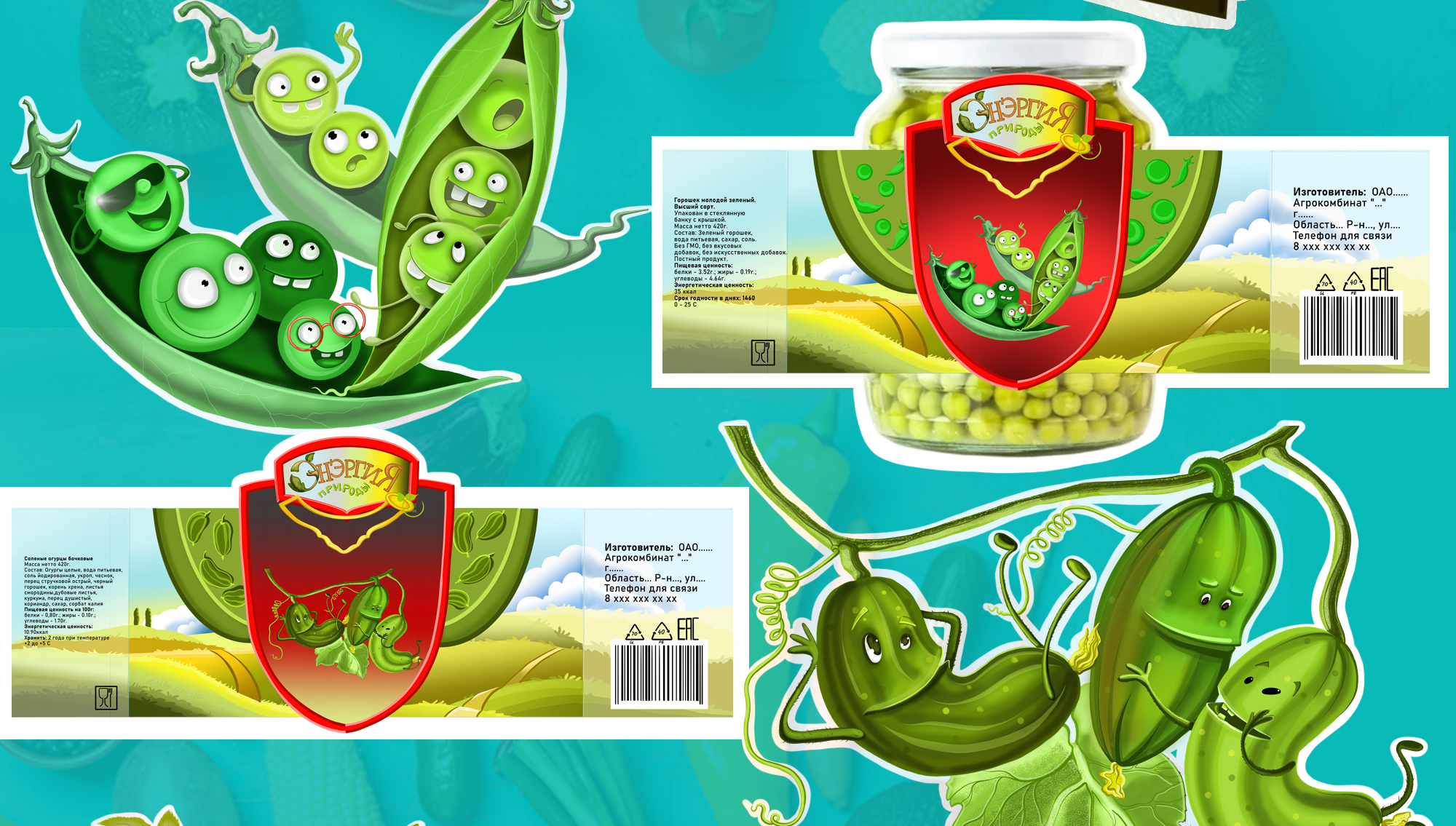 Разработка эикетки, латтеринга и персонажей для продукции консервированных овощей — Изображение №2 — Интерфейсы, Брендинг на Dprofile
