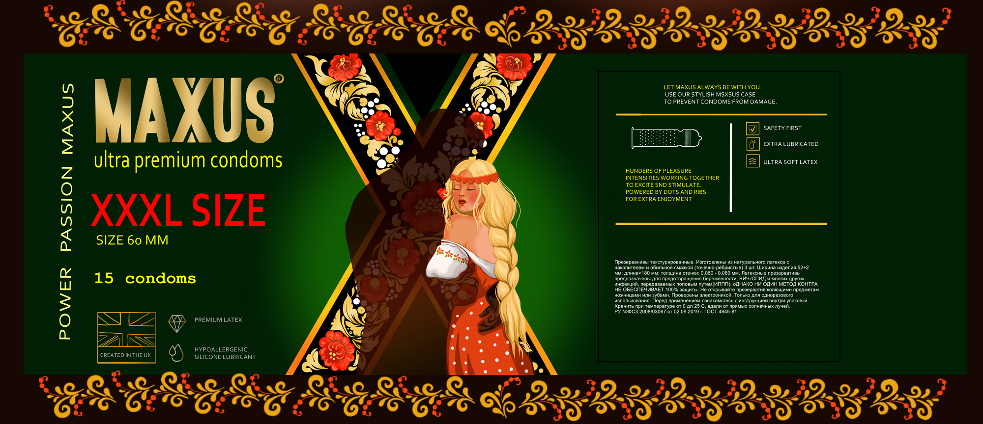 Разработка этикетки блистера и этикеткиикетки на упаковку — Изображение №4 — Брендинг, Иллюстрация на Dprofile