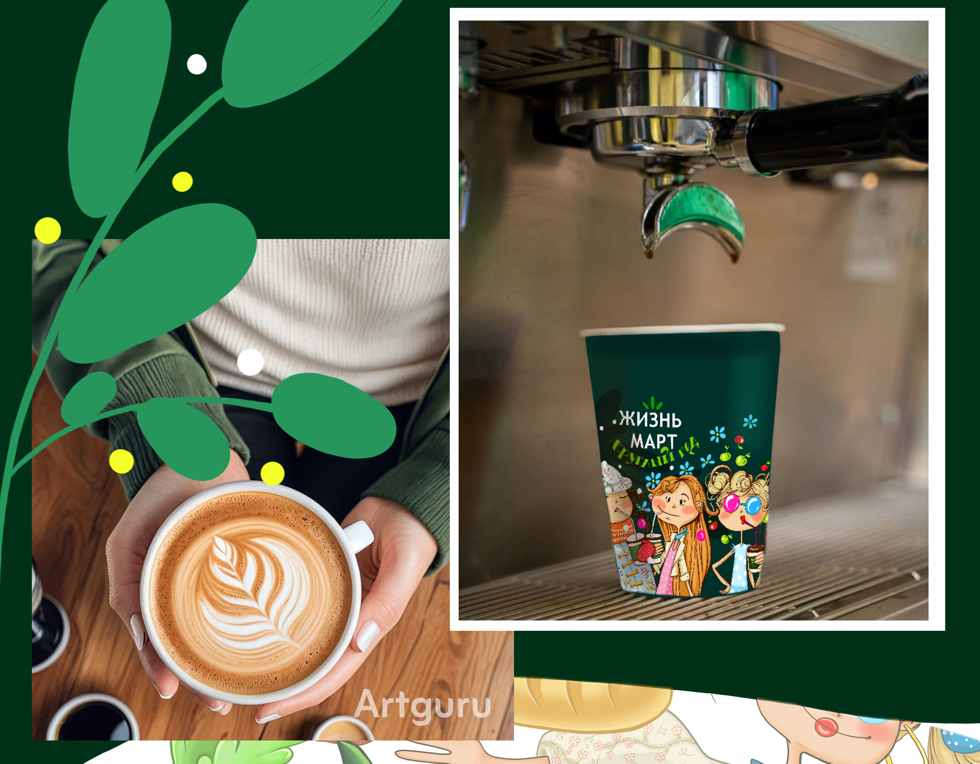 Разработка мерча для сети Жизньмарт — Изображение №6 — Брендинг, Иллюстрация на Dprofile