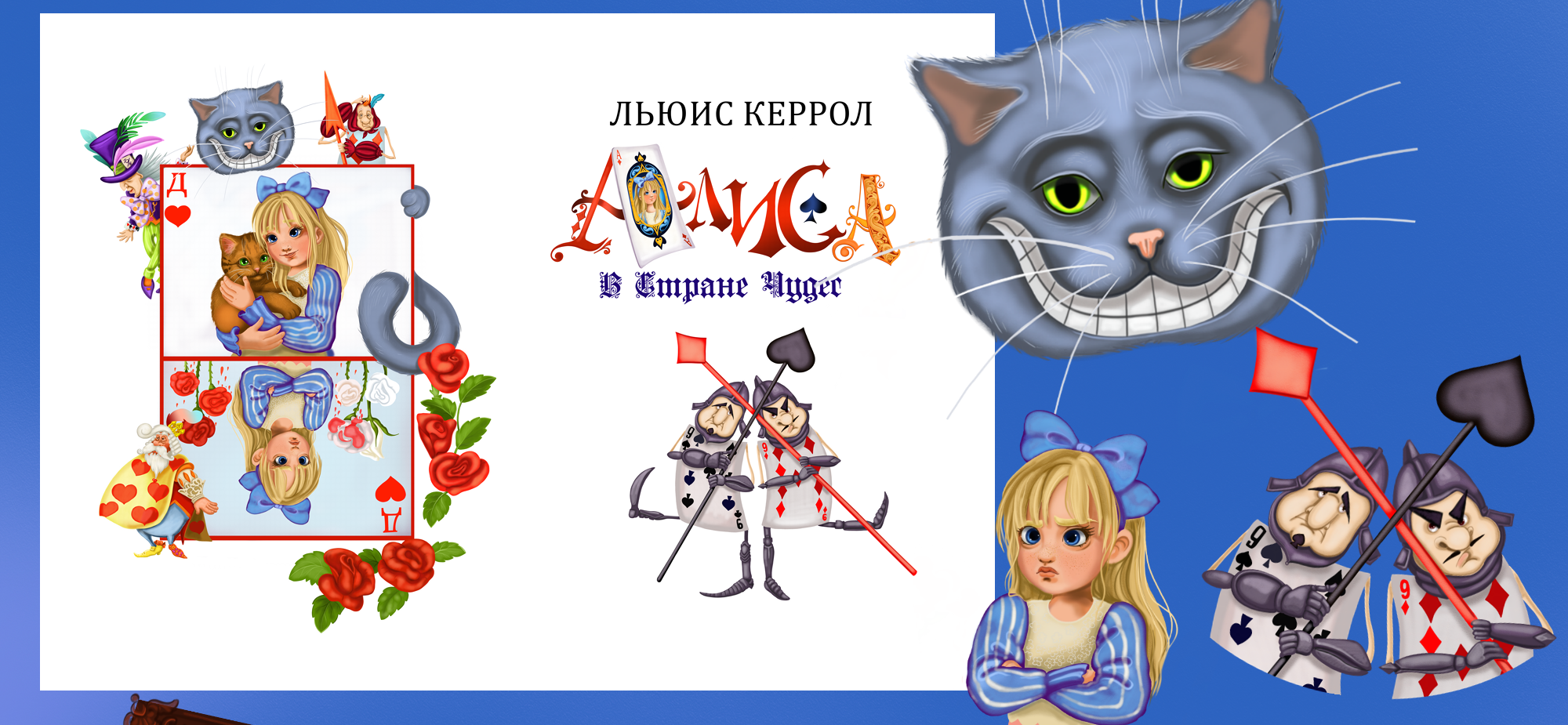 Иллюстрации к книге "Алиса в стране чудес" — Изображение №7 — Иллюстрация, Графика на Dprofile