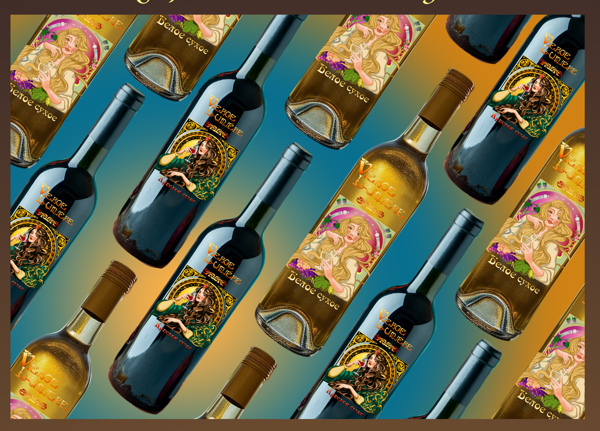 Разработка этикетки для винной продукции — Изображение №6 — Брендинг, Иллюстрация на Dprofile