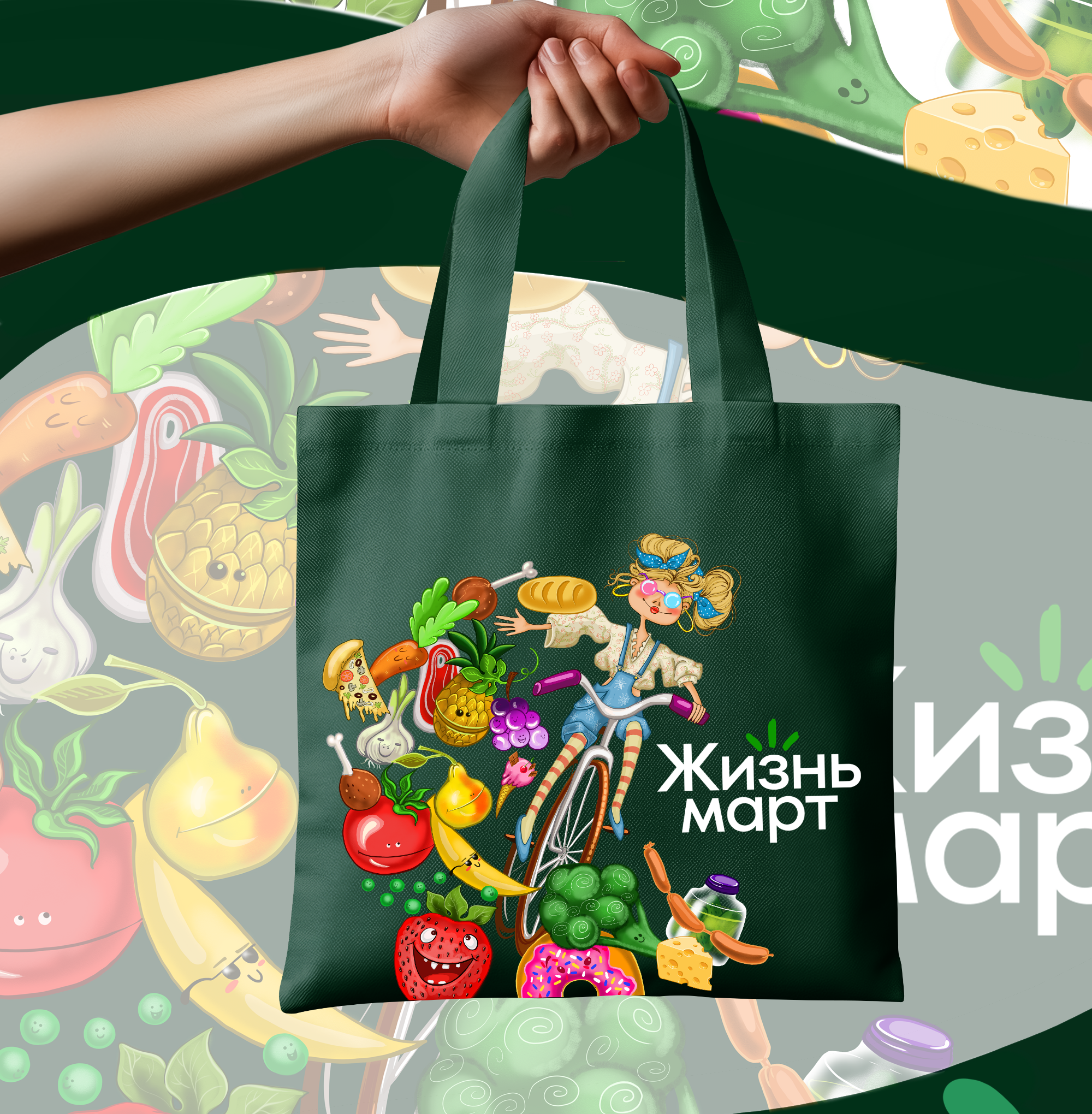 Разработка мерча для сети Жизньмарт — Изображение №8 — Брендинг, Иллюстрация на Dprofile