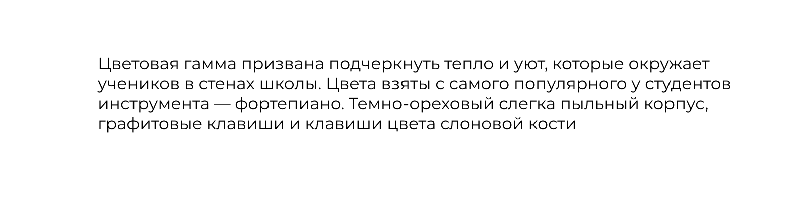 Частная музыкальная школа dom — Изображение №2 — Брендинг на Dprofile