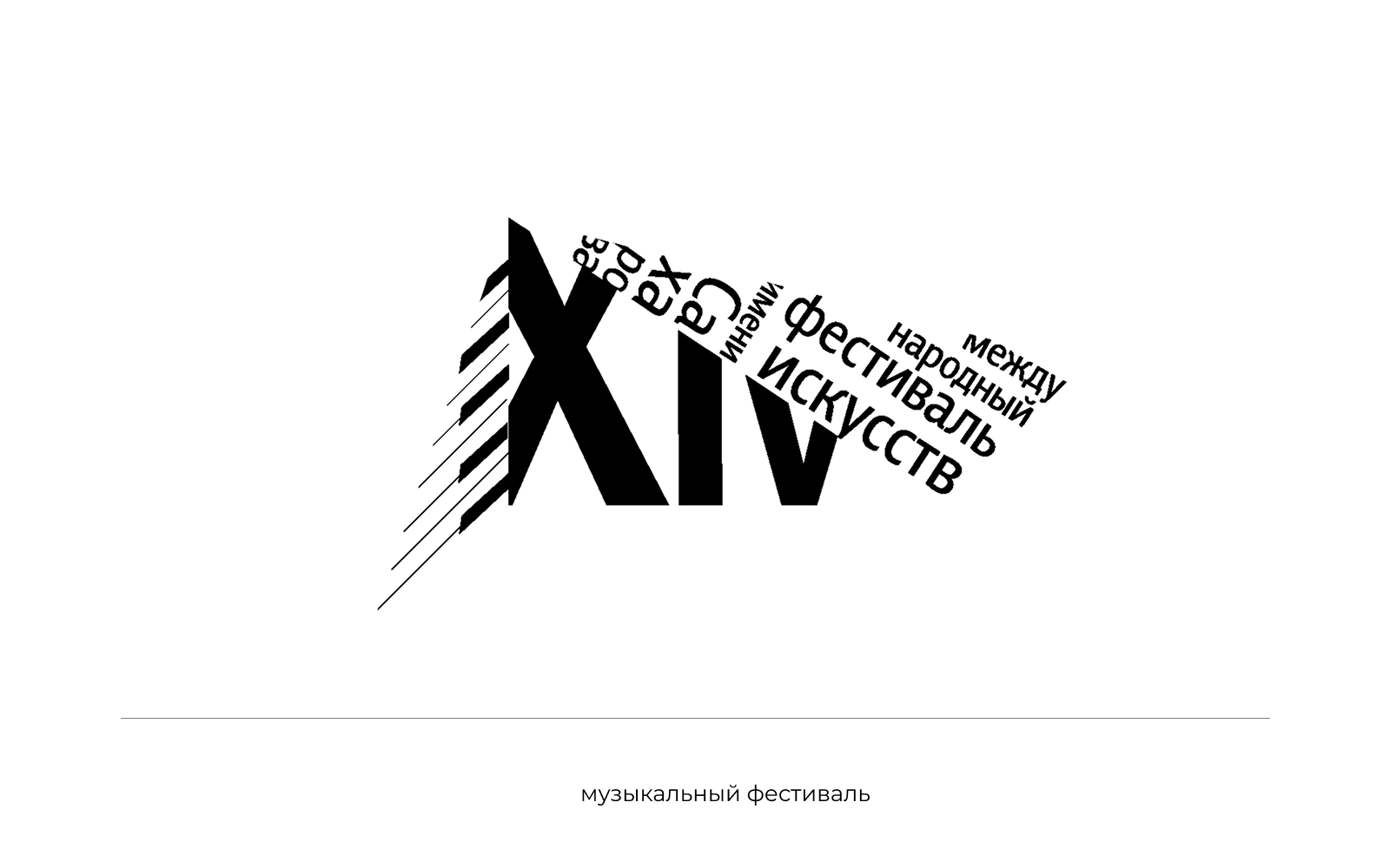 Logofolio — Изображение №11 — Брендинг на Dprofile