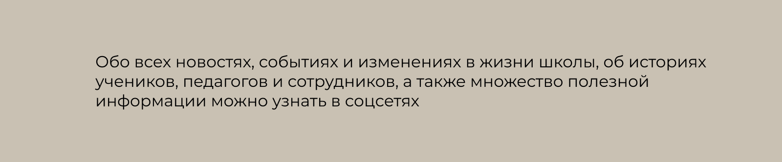 Частная музыкальная школа dom — Изображение №10 — Брендинг на Dprofile