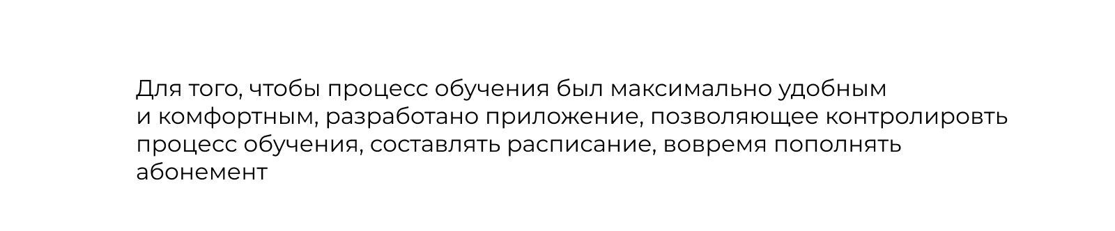 Частная музыкальная школа dom — Изображение №8 — Брендинг на Dprofile