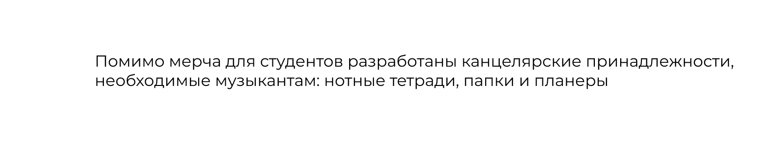 Частная музыкальная школа dom — Изображение №6 — Брендинг на Dprofile