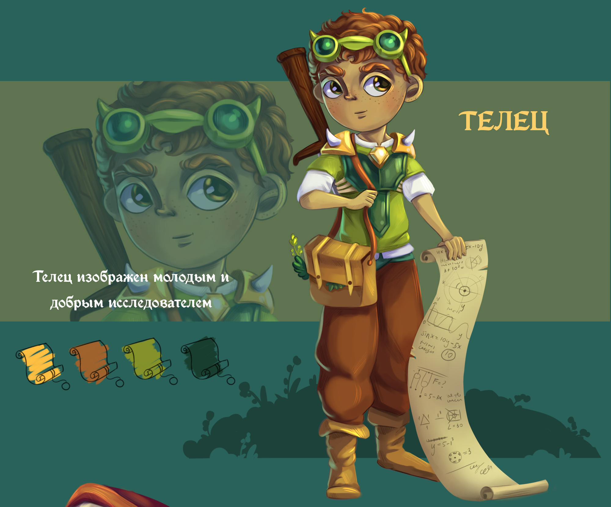 Турнир знаков зодиака /Концепт персонажей — Изображение №9 — Иллюстрация на Dprofile