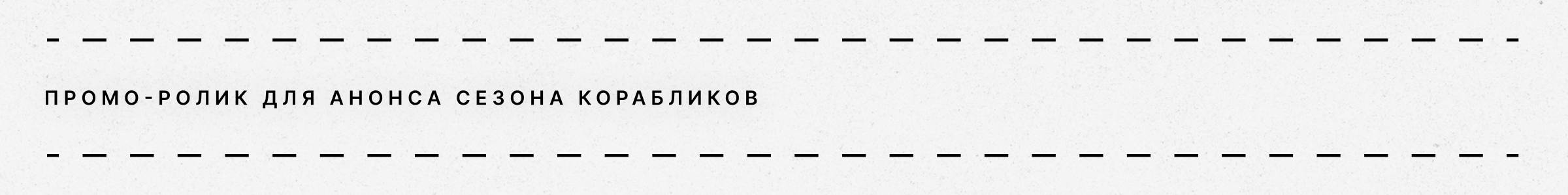 Севкабель порт | анимационные ролики — Изображение №4 — Графика, Анимация на Dprofile