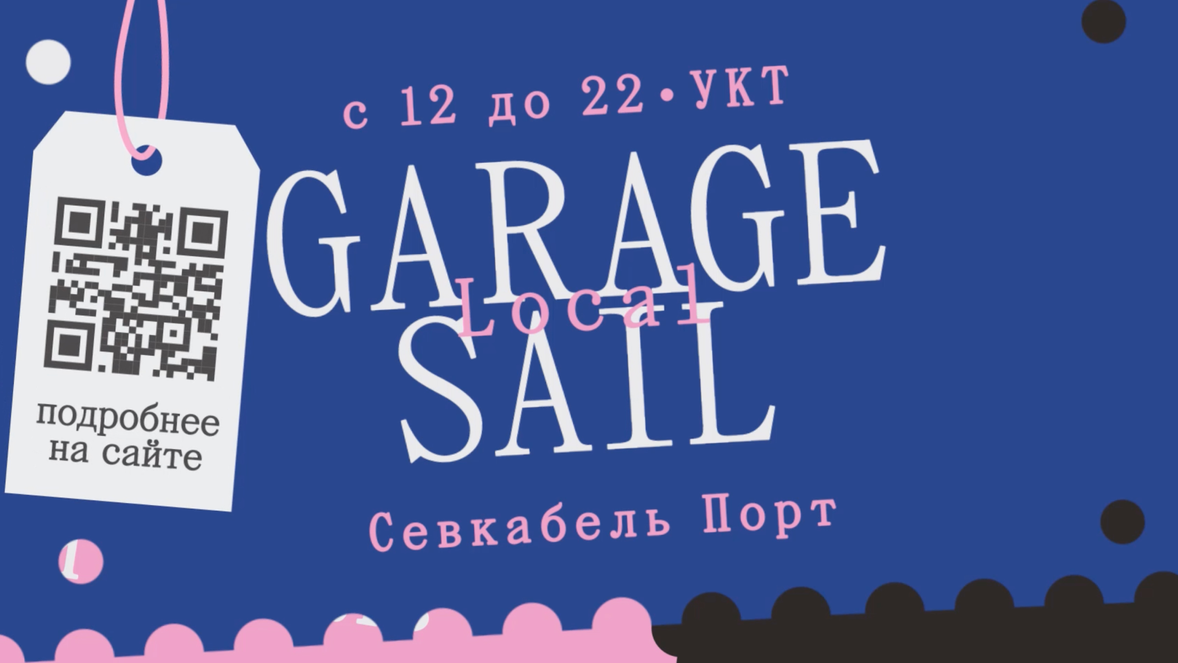 Севкабель порт | анимационные ролики — Изображение №2 — Графика, Анимация на Dprofile