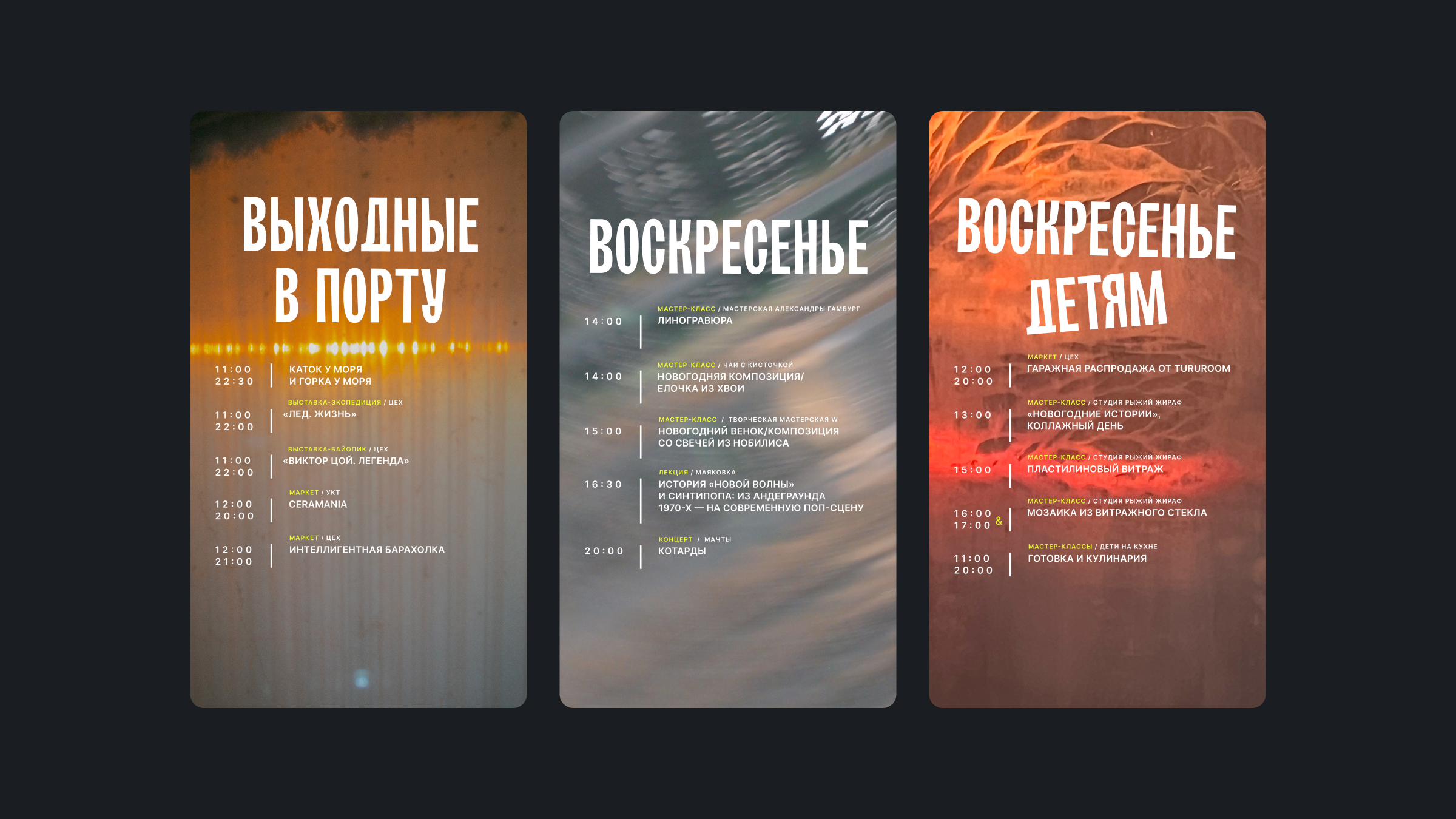 Севкабель Порт: обновление соц. сетей — Изображение №6 — Брендинг, Графика на Dprofile