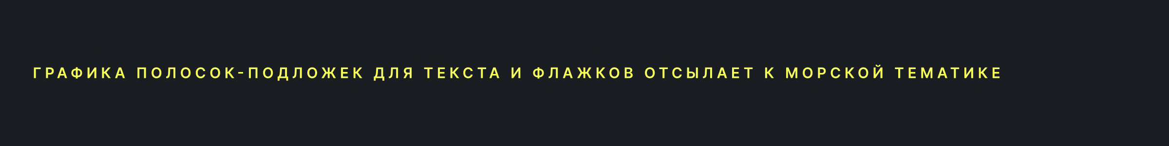Севкабель Порт: обновление соц. сетей — Изображение №10 — Брендинг, Графика на Dprofile