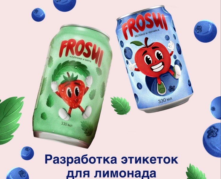 Разработка этикеток для лимонада — Иллюстрация, Брендинг на Dprofile